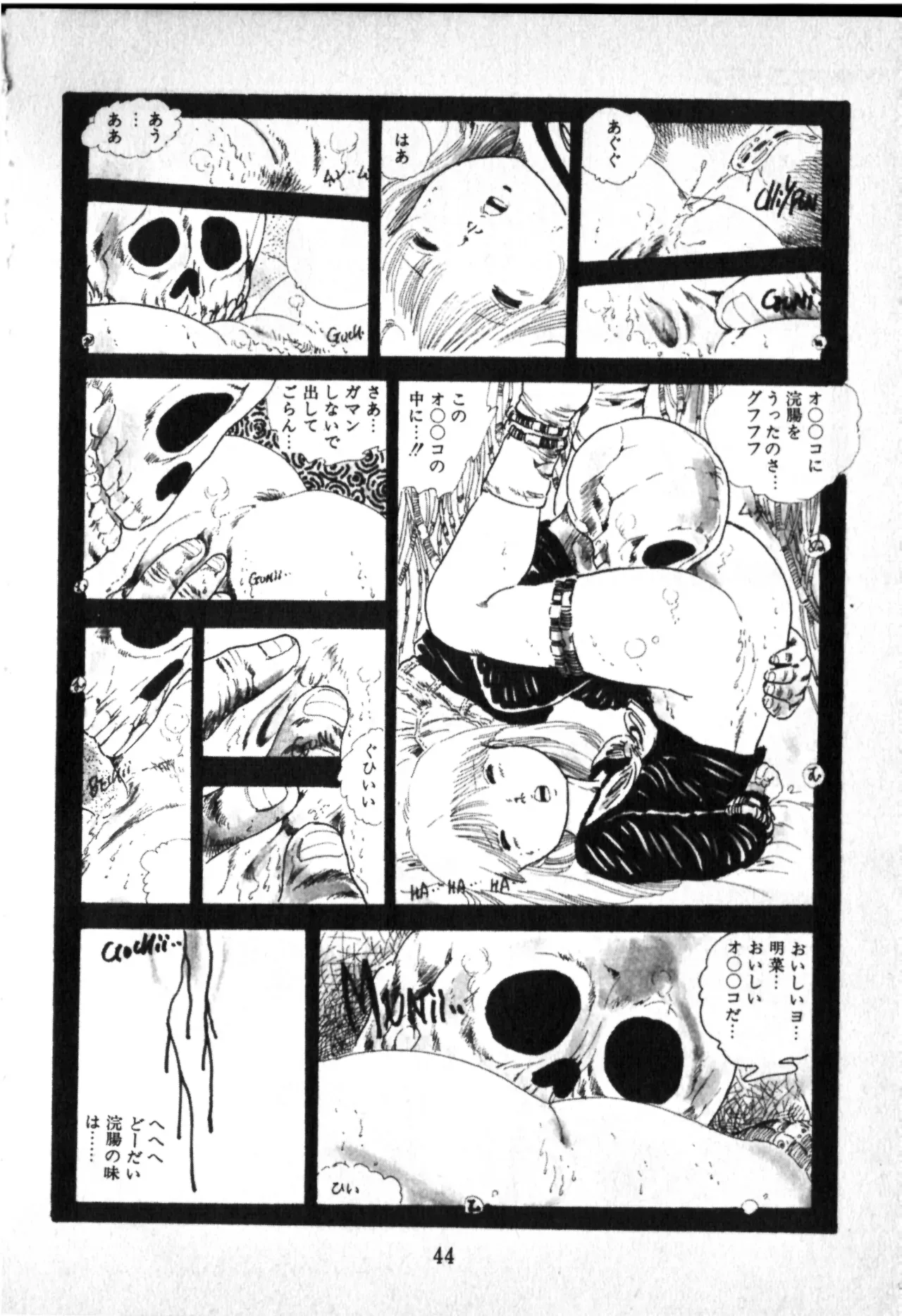 Page 43
