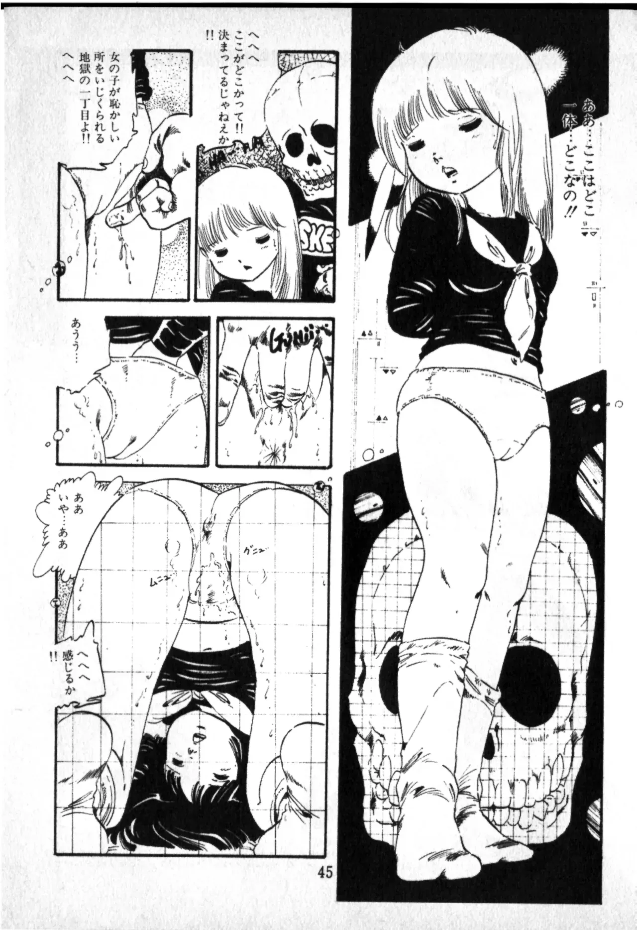 Page 44