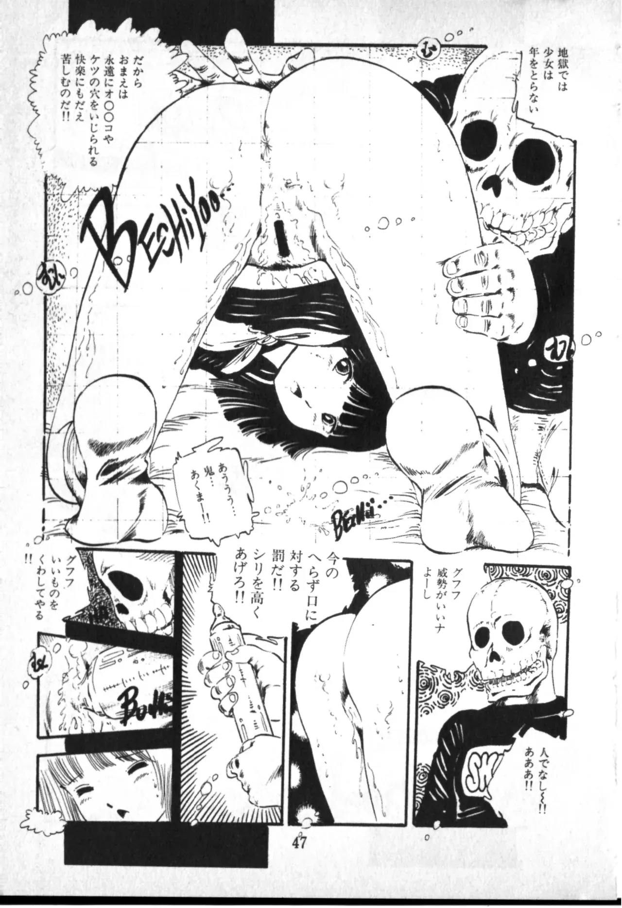 Page 46