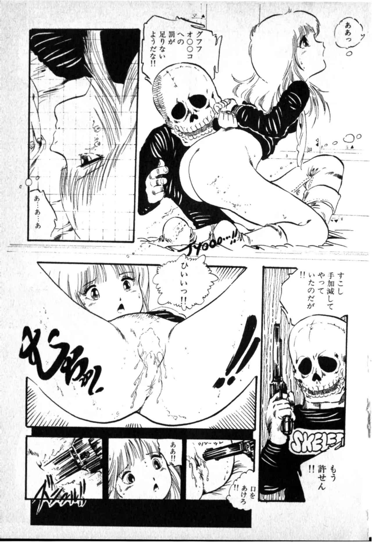 Page 48