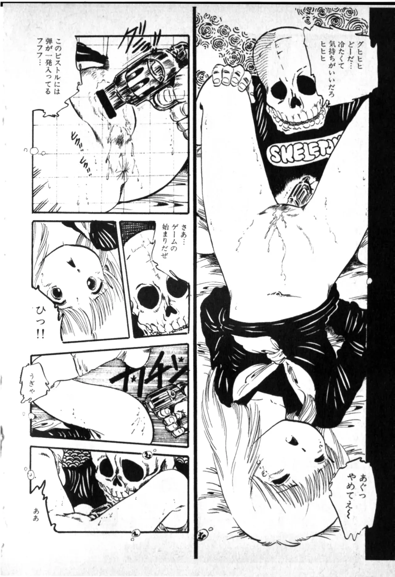 Page 49