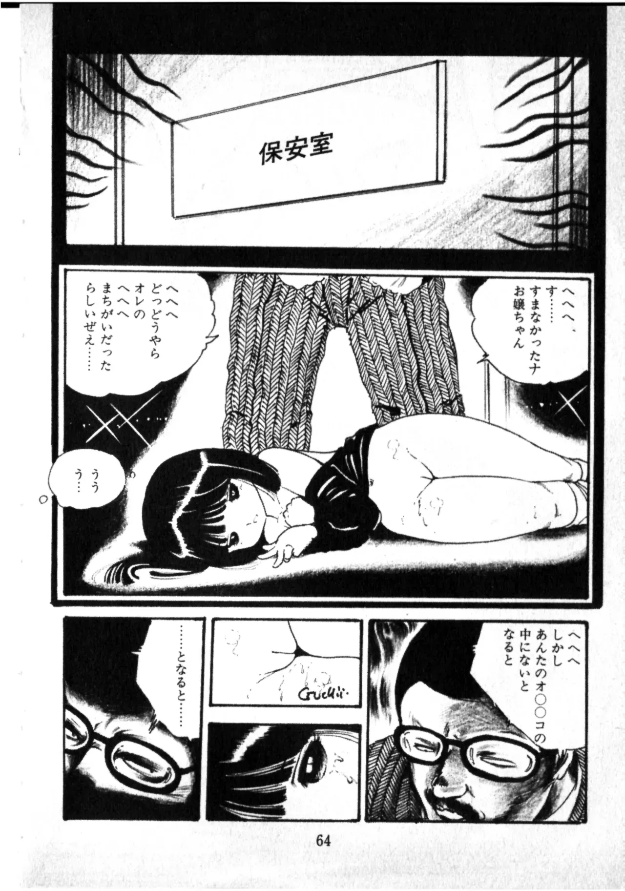 Page 62