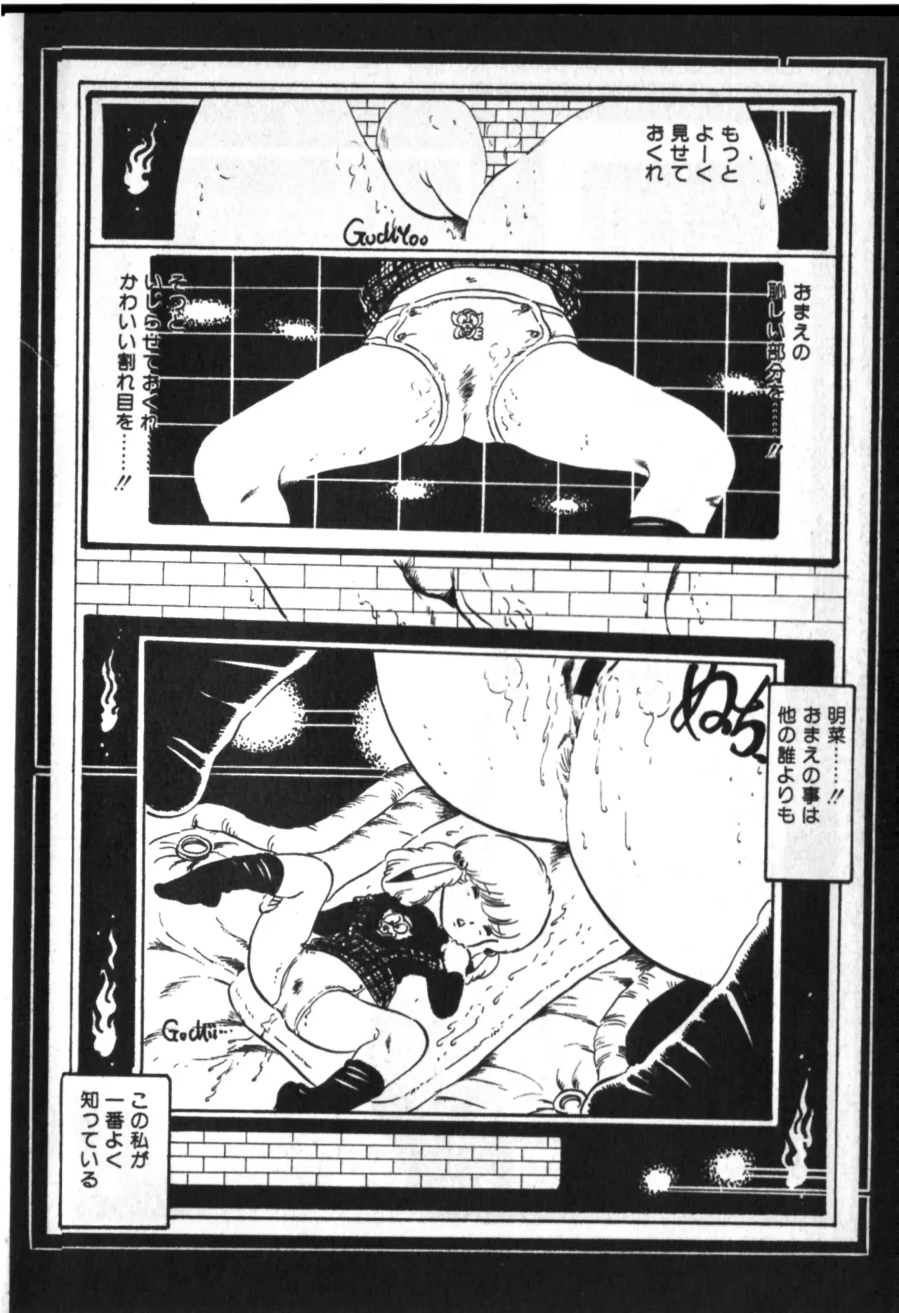 Page 68