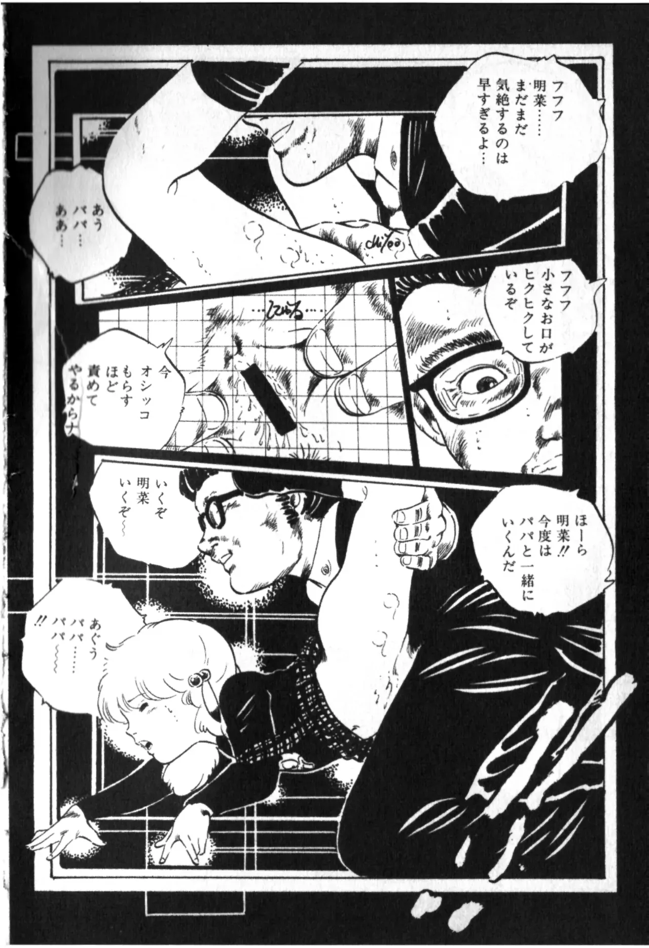 Page 78