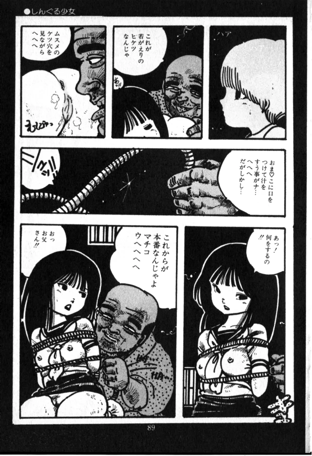 Page 86