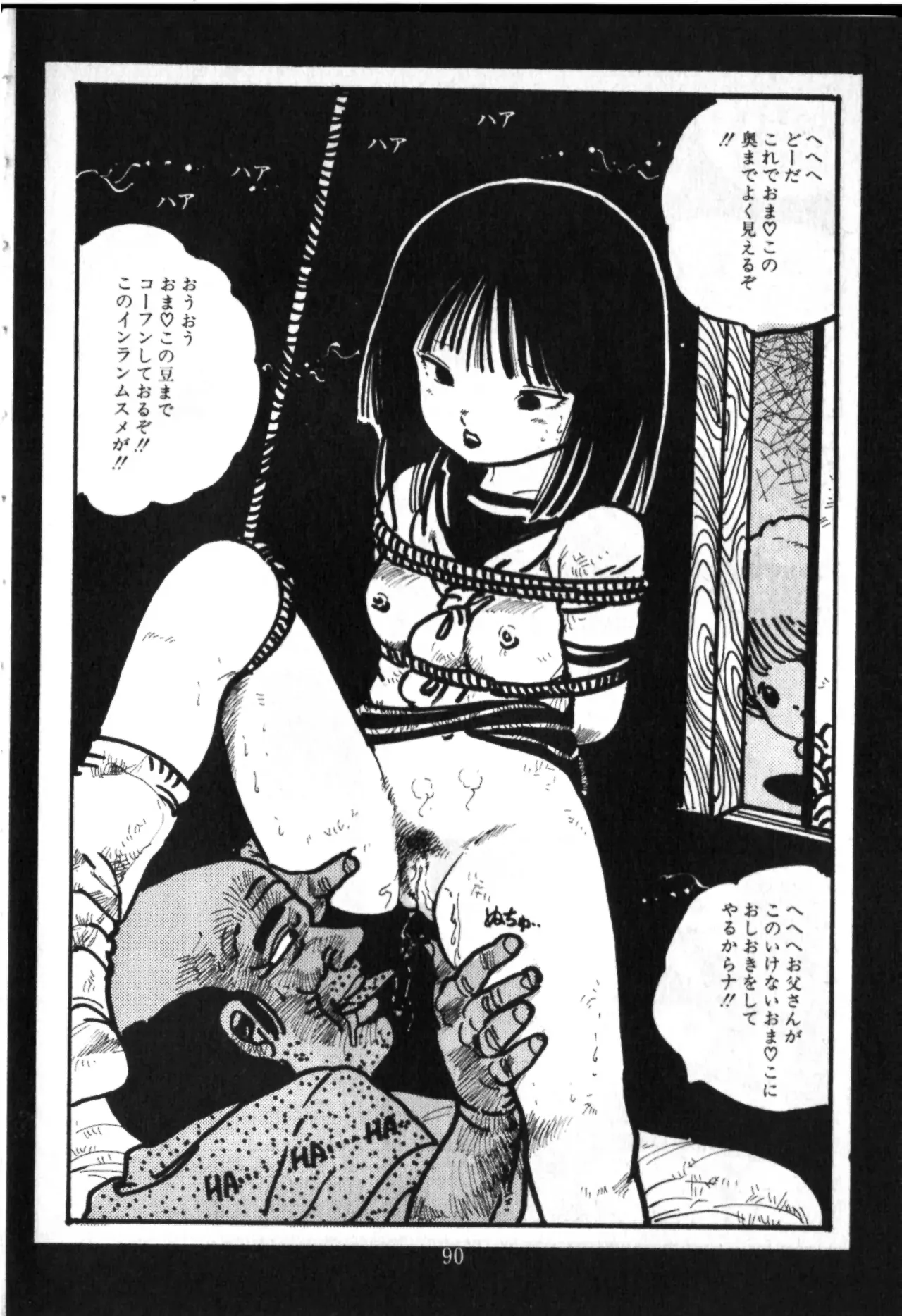 Page 87