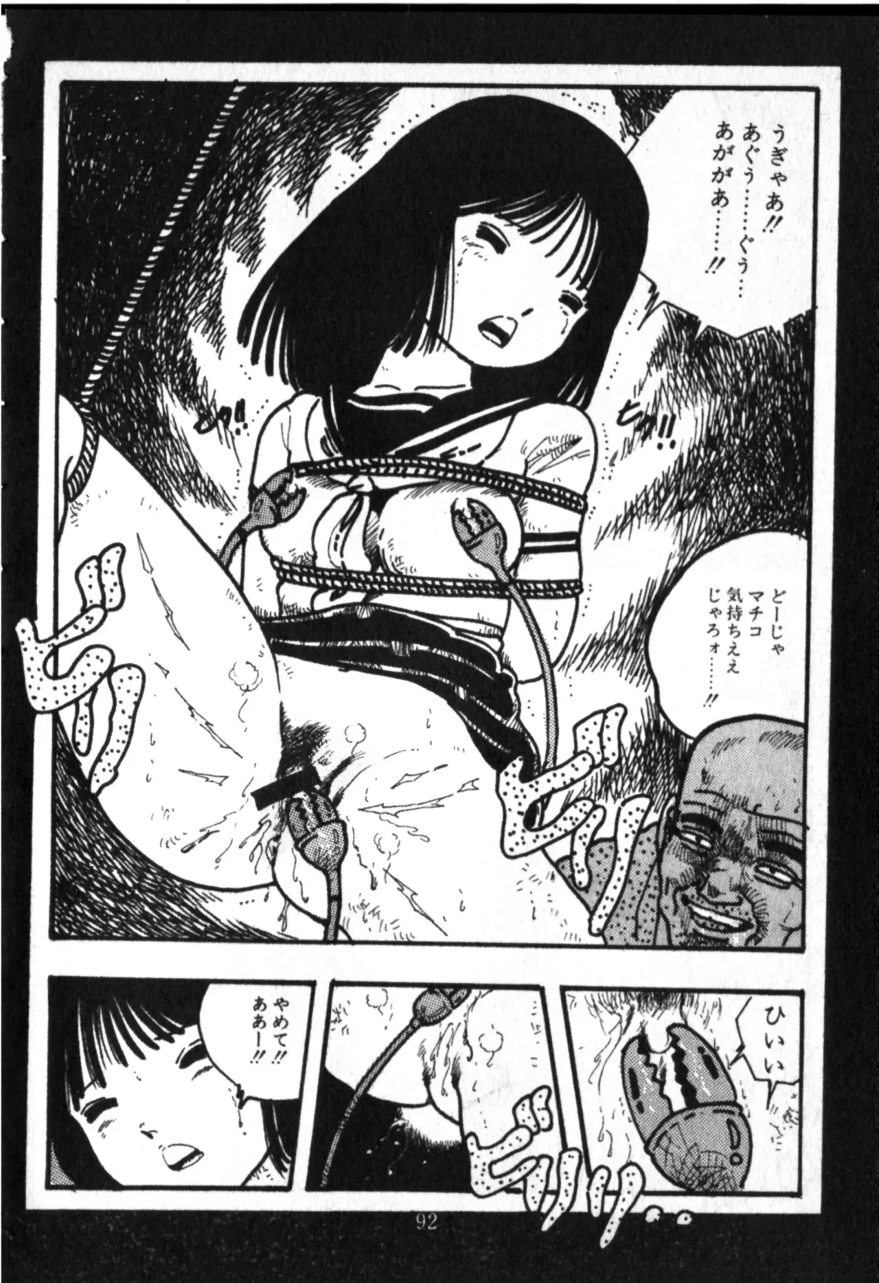 Page 89