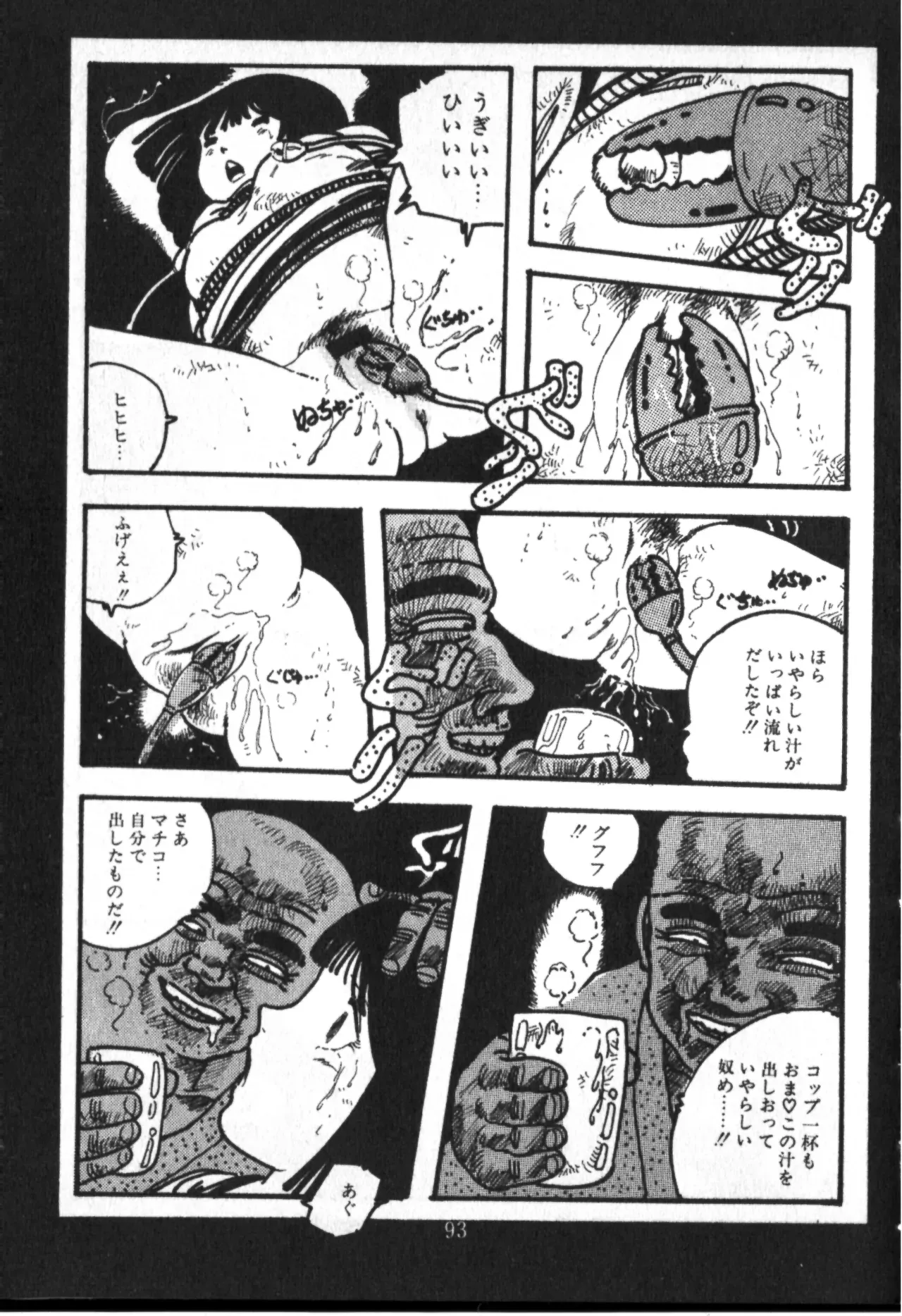Page 90