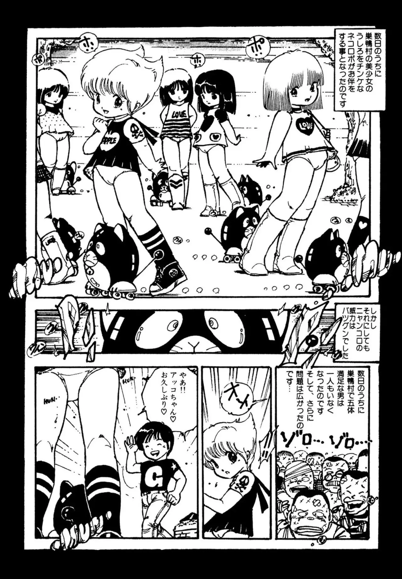 Page 104