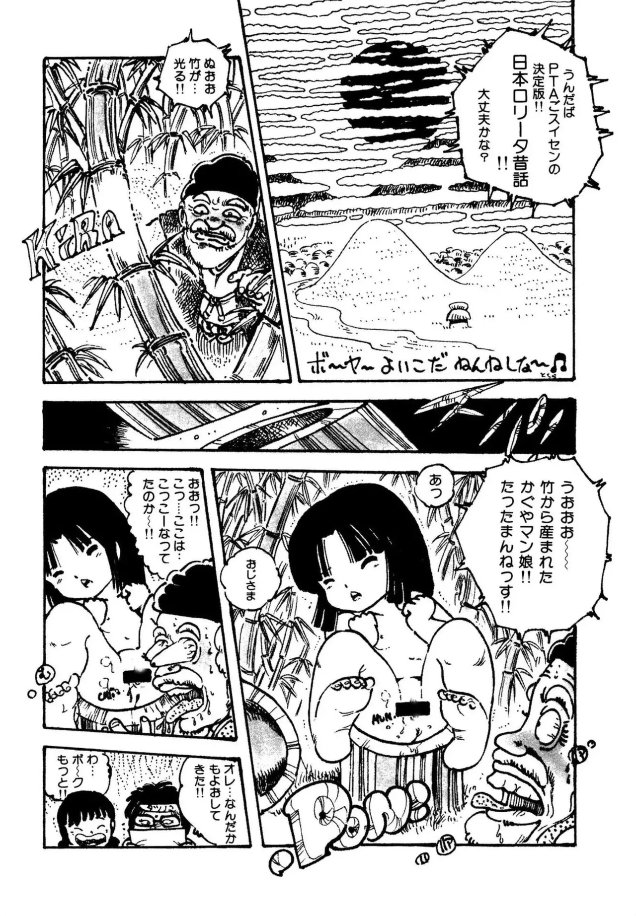 Page 113