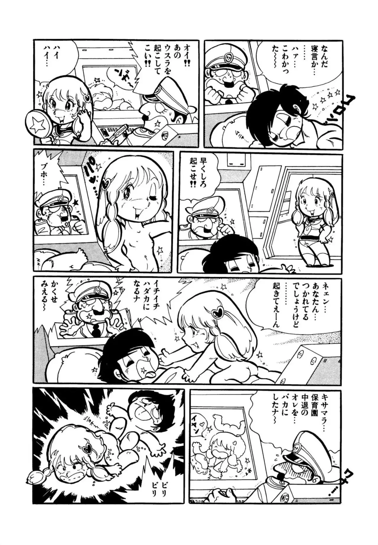Page 117