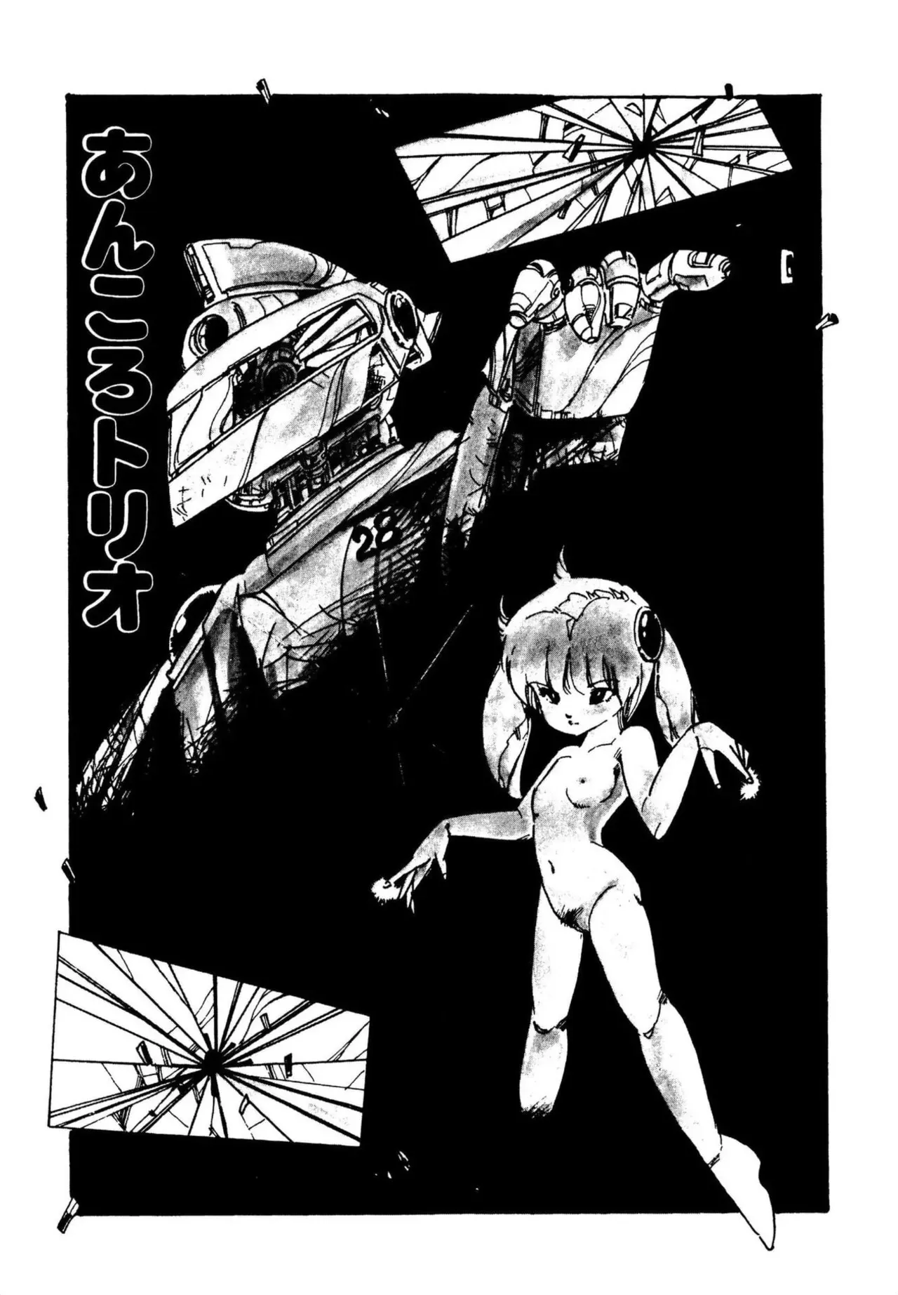 Page 134