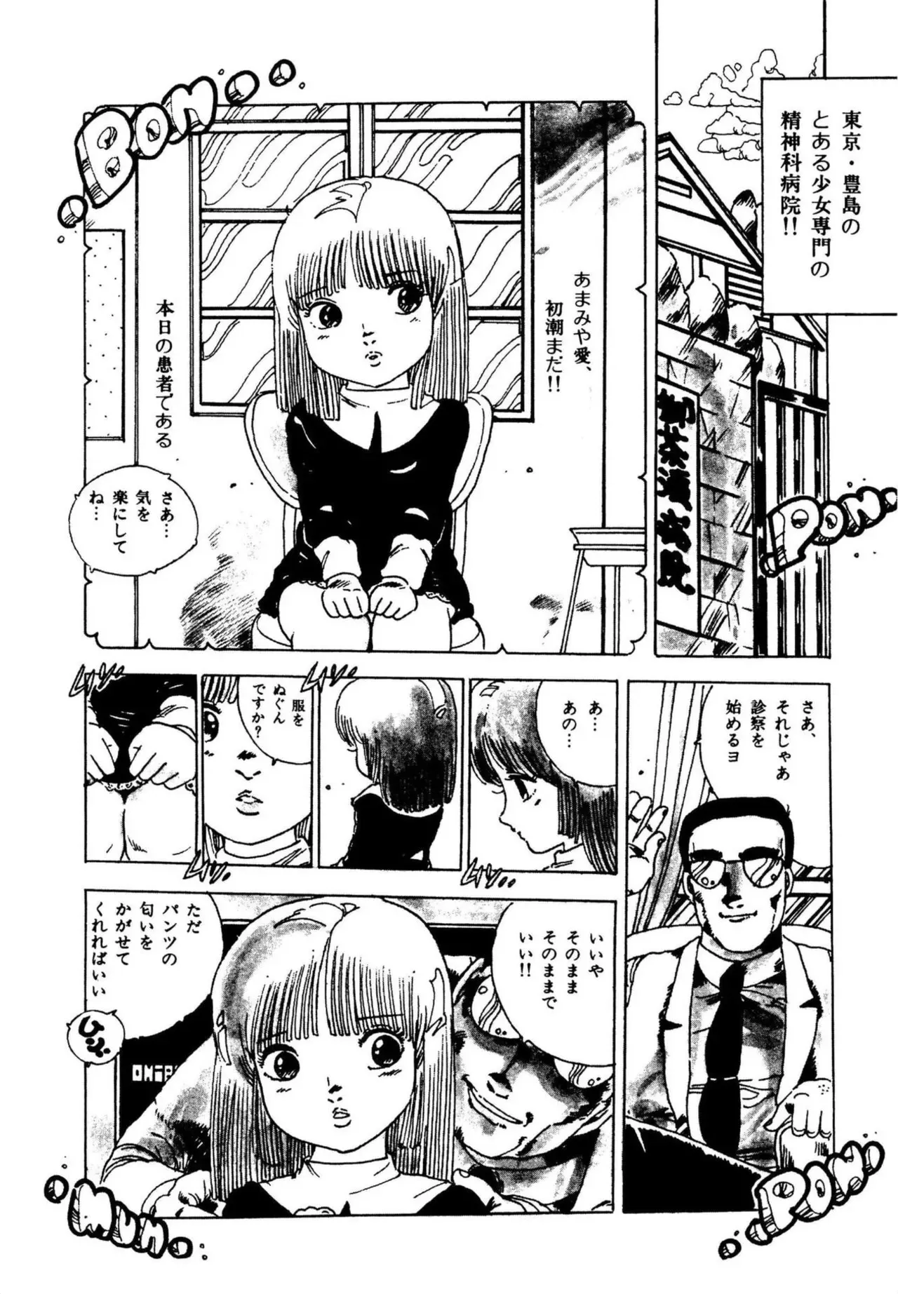 Page 135