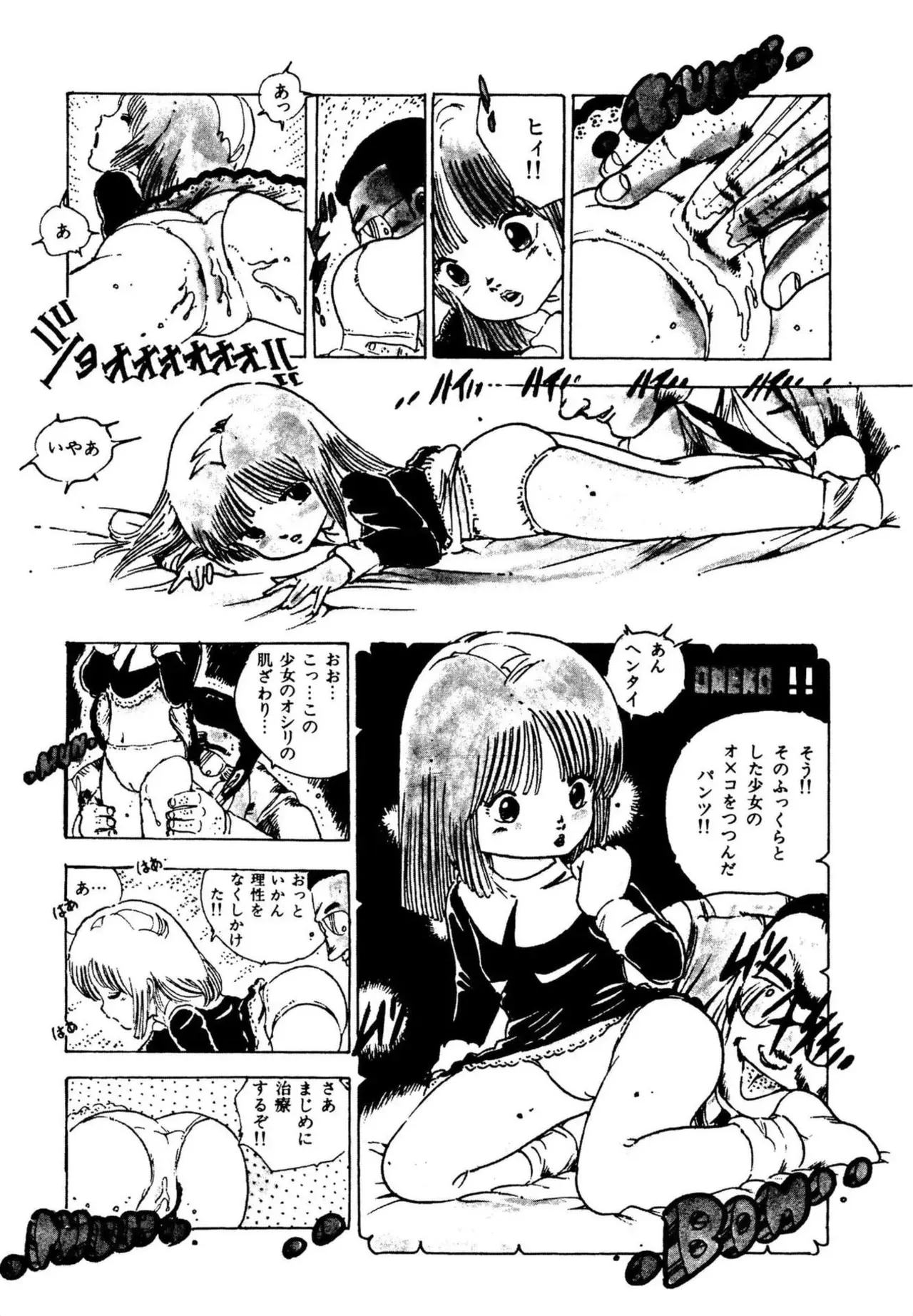 Page 137