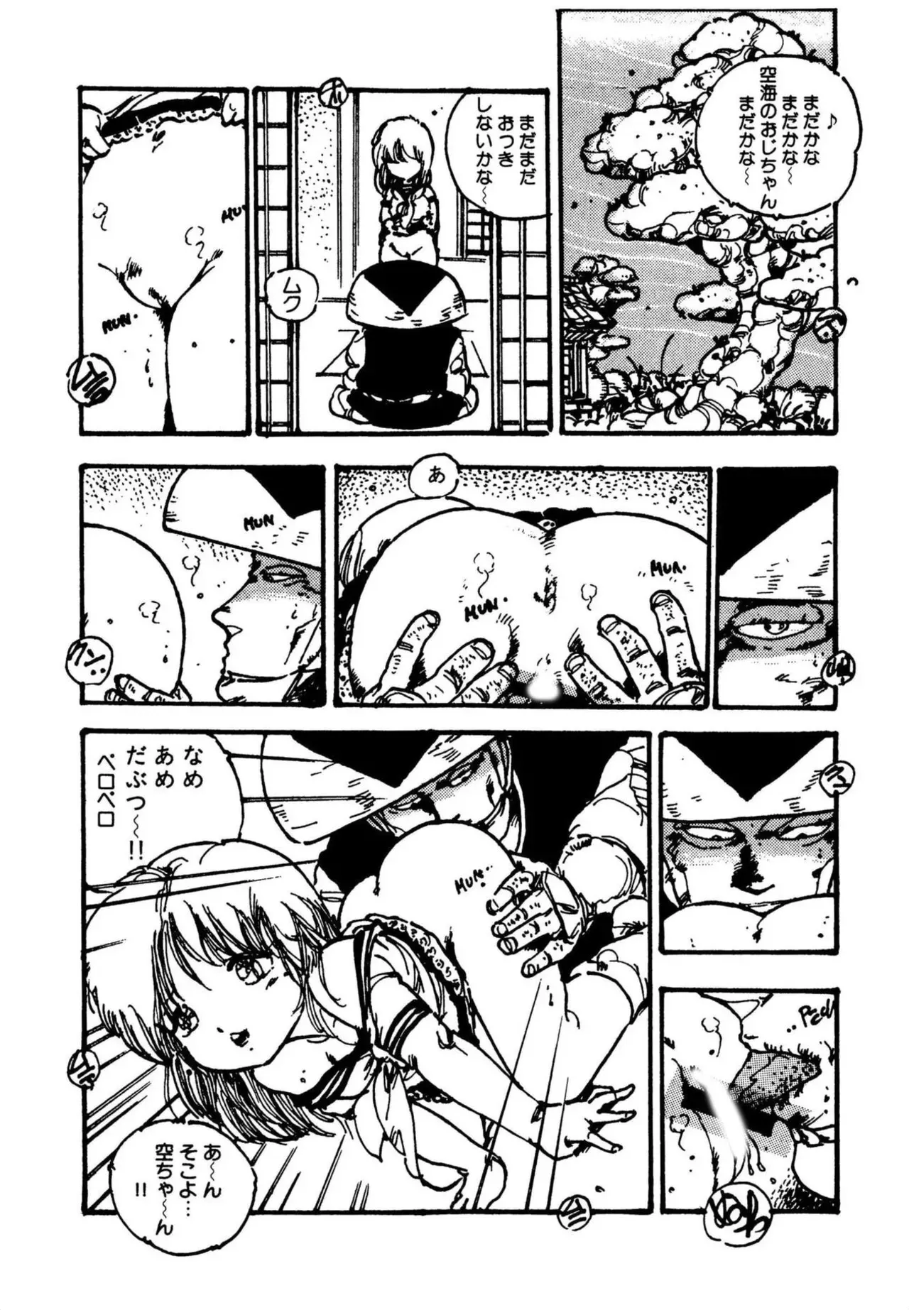 Page 148
