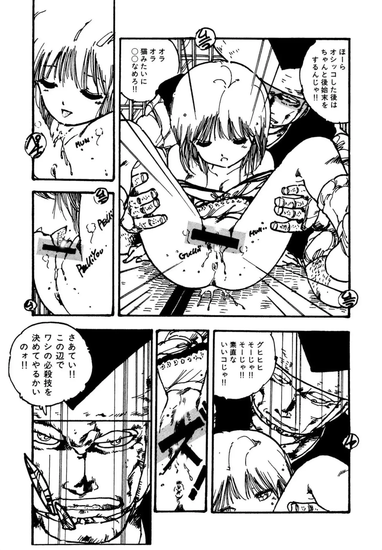 Page 150