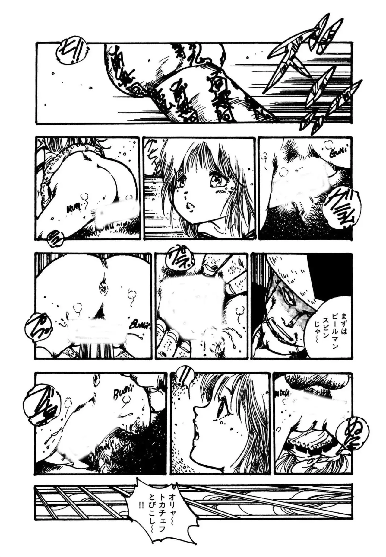 Page 151