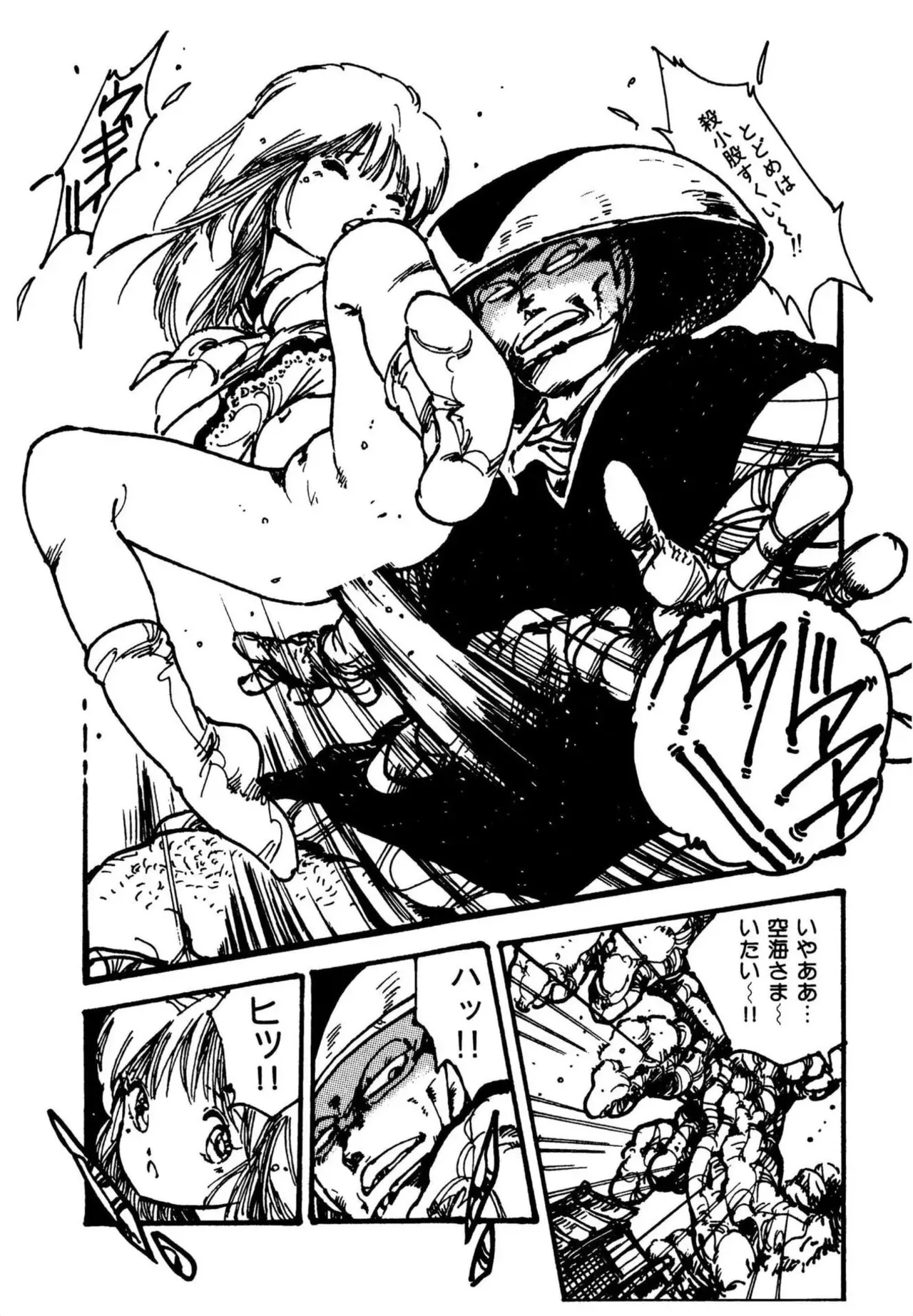 Page 152