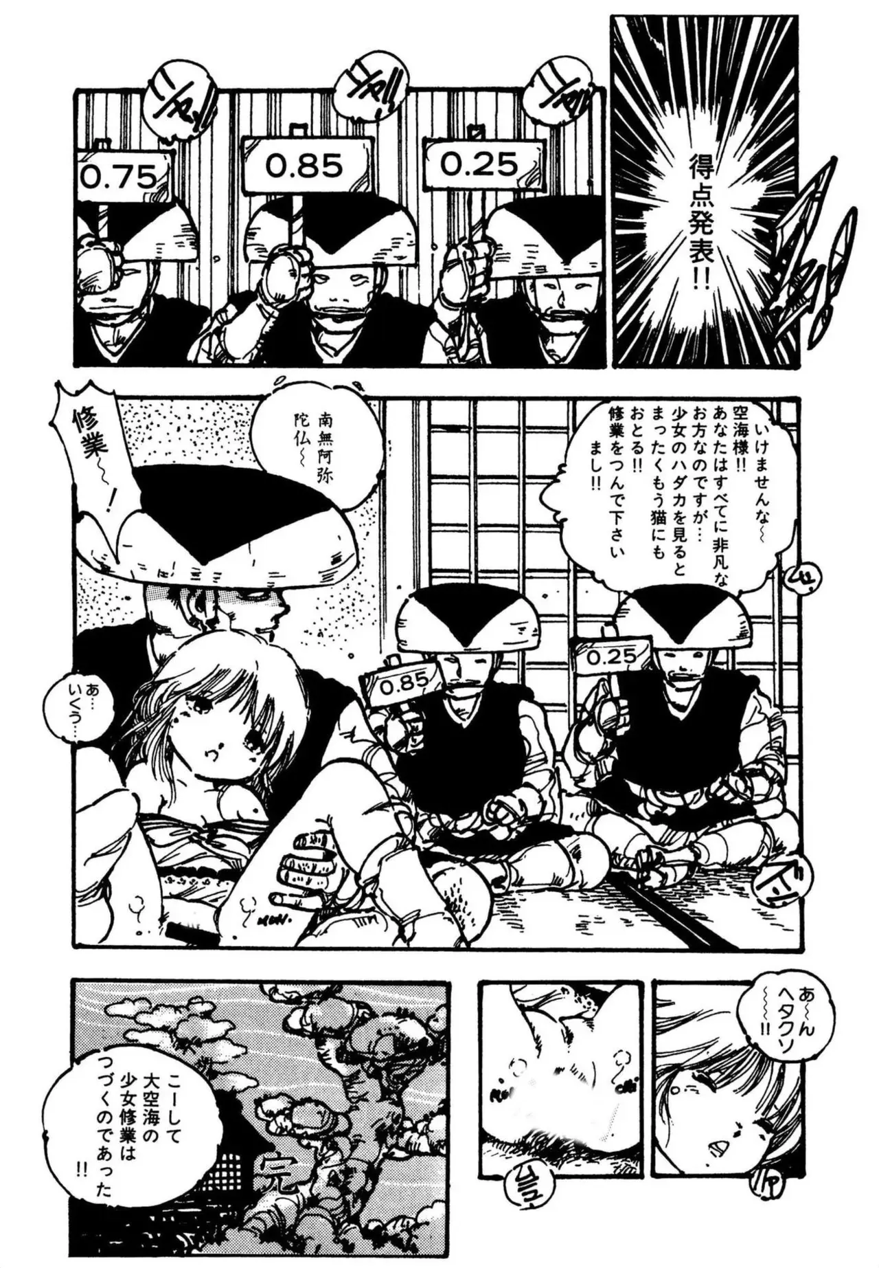 Page 153