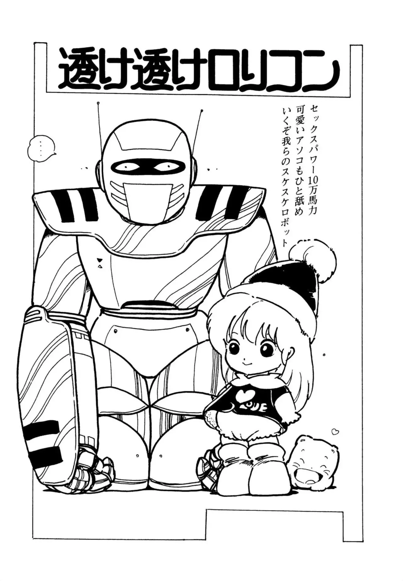 Page 154