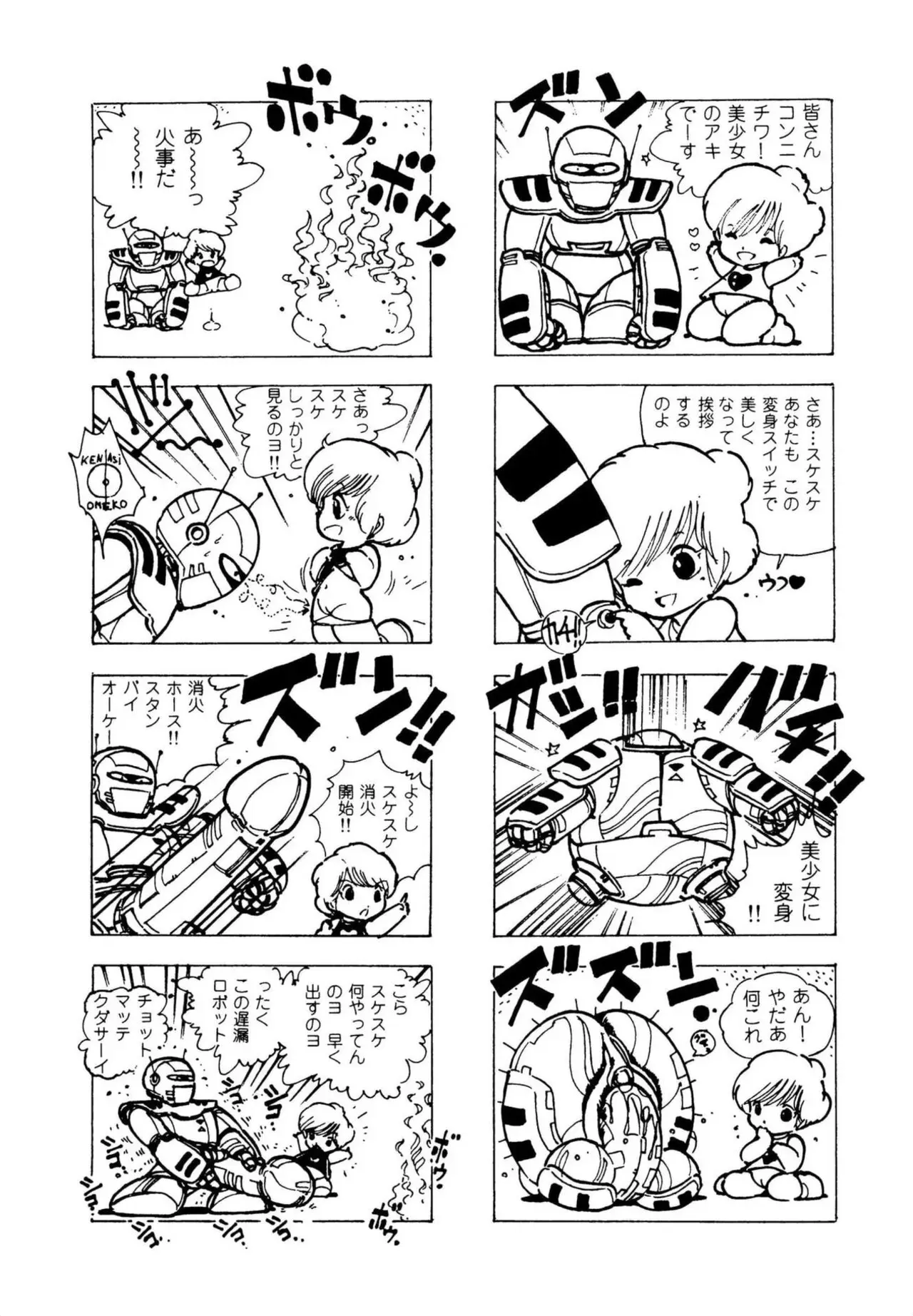 Page 155