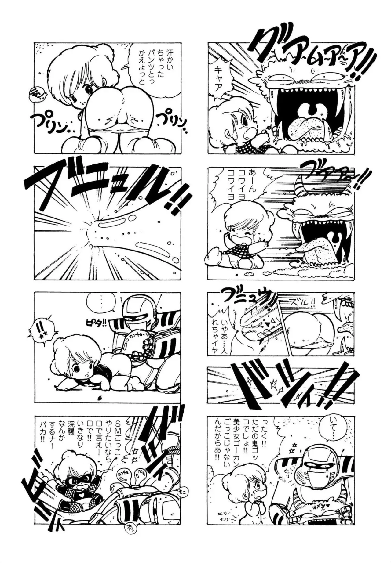 Page 156