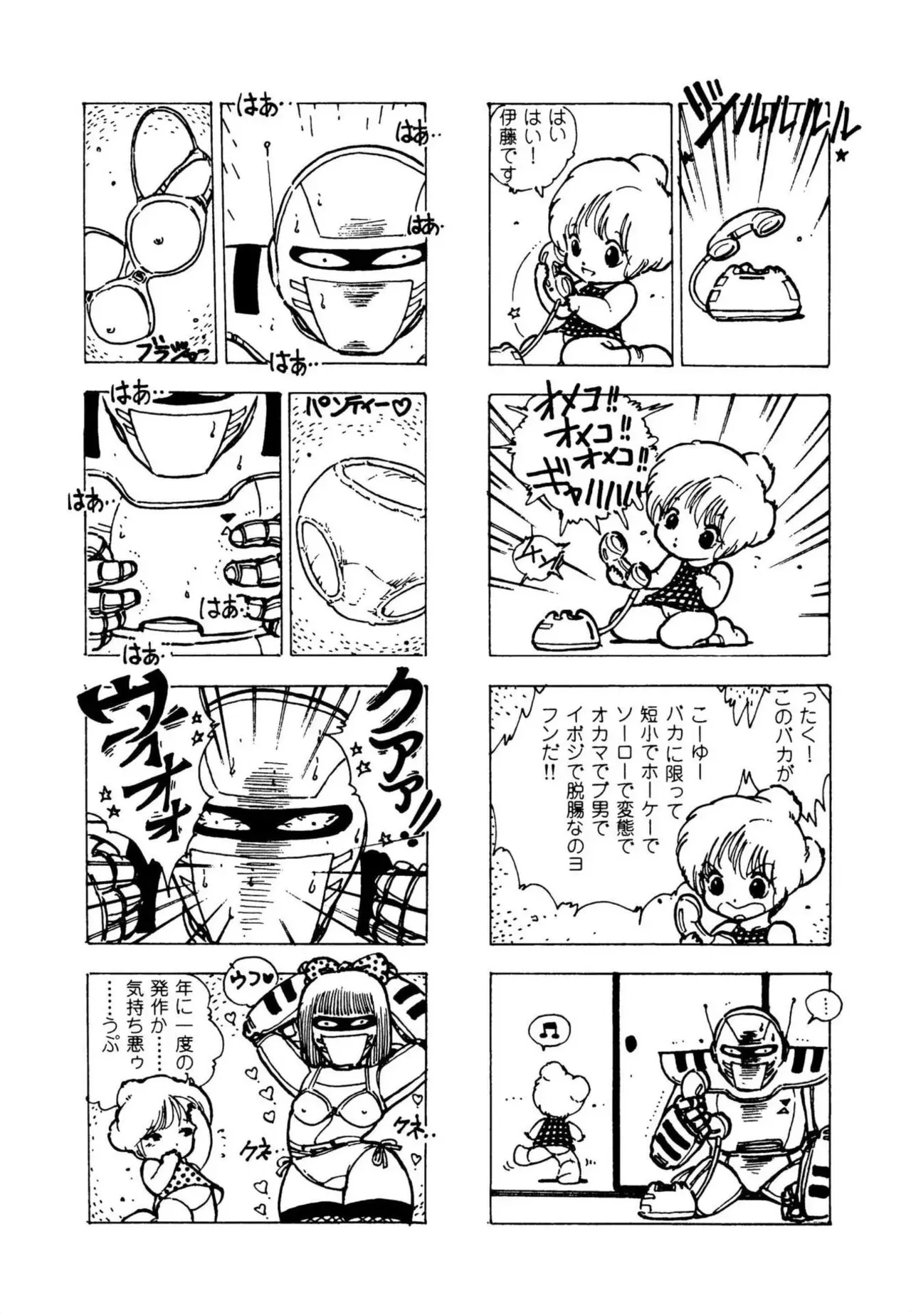 Page 157