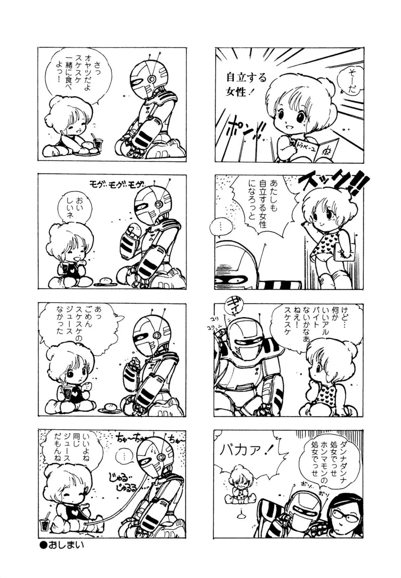 Page 159