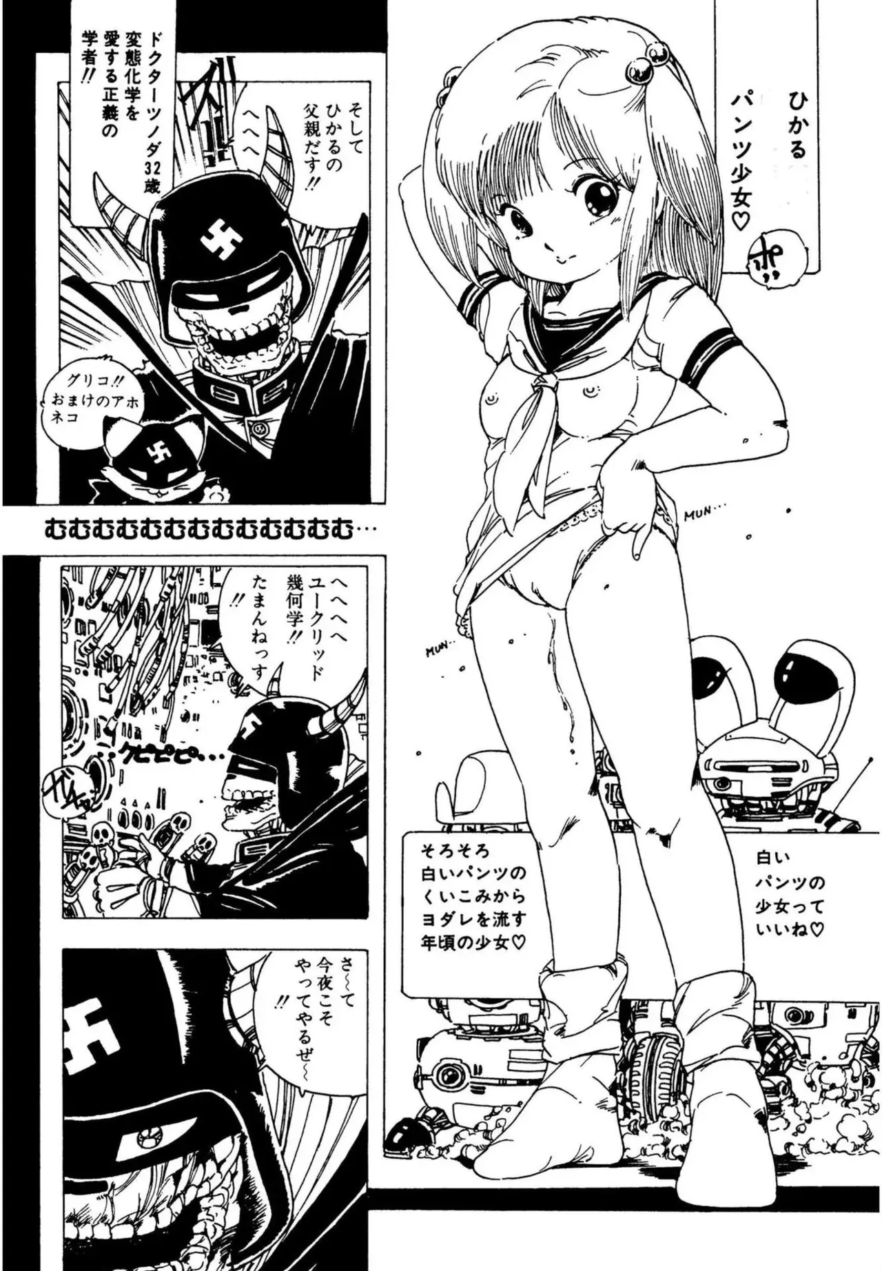 Page 175
