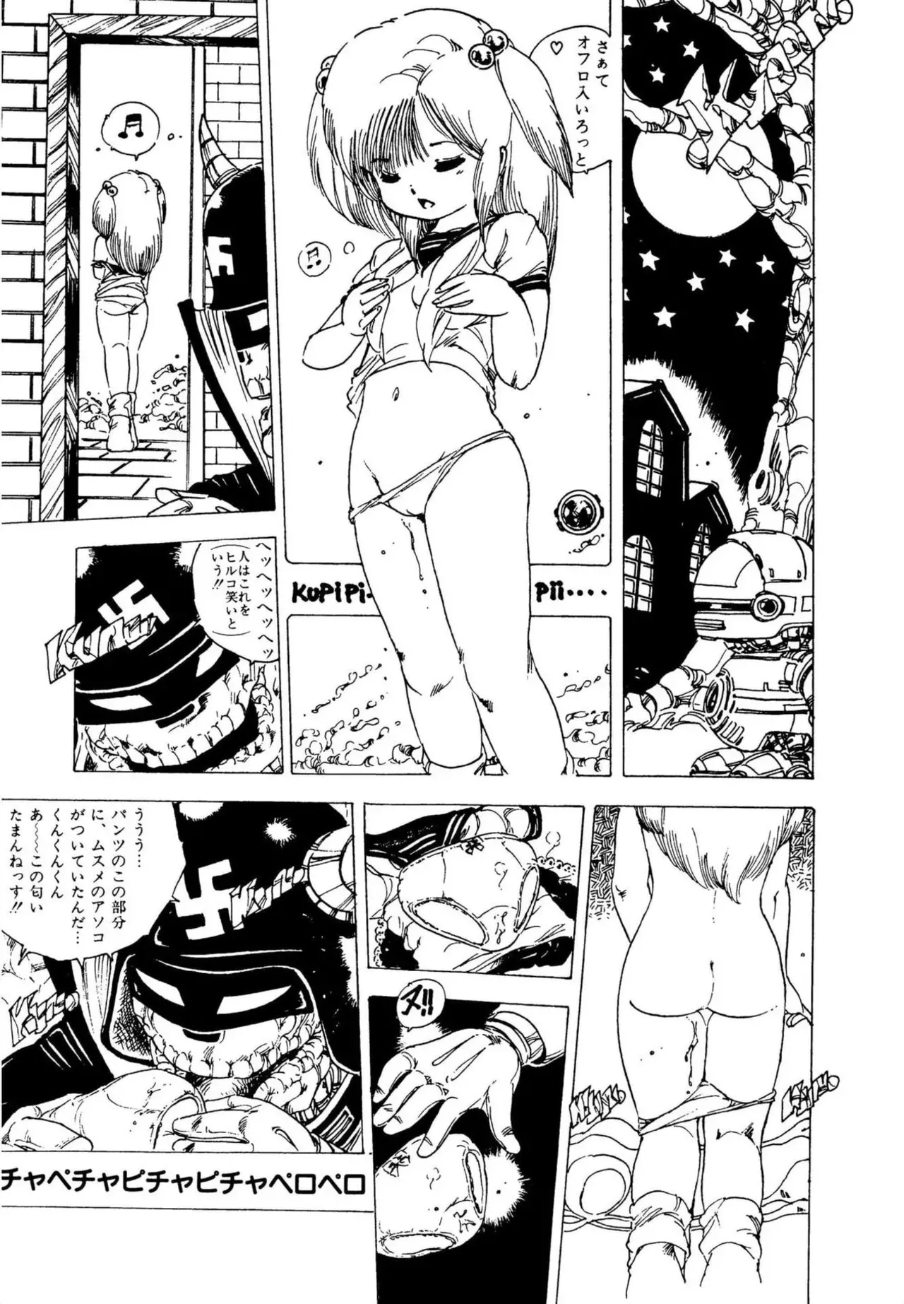 Page 176