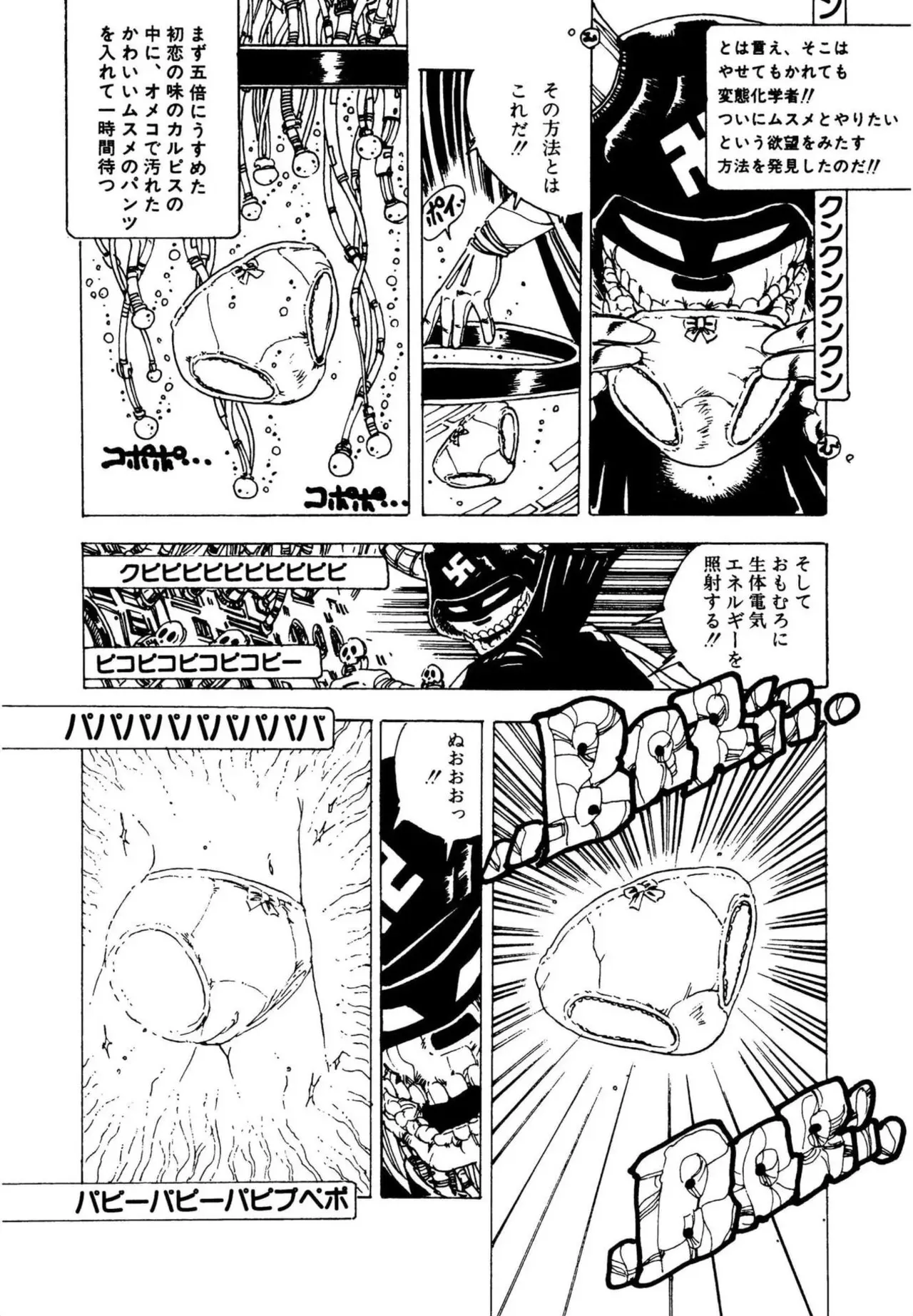 Page 179