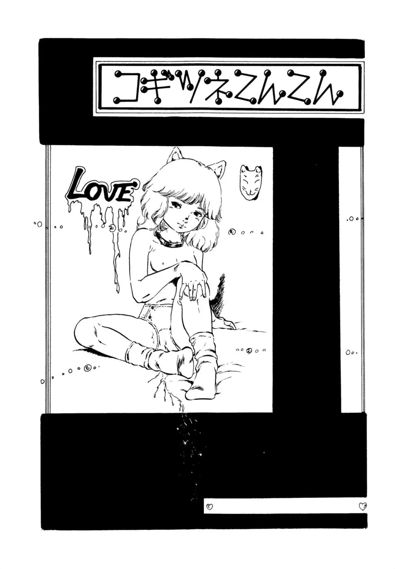 Page 190