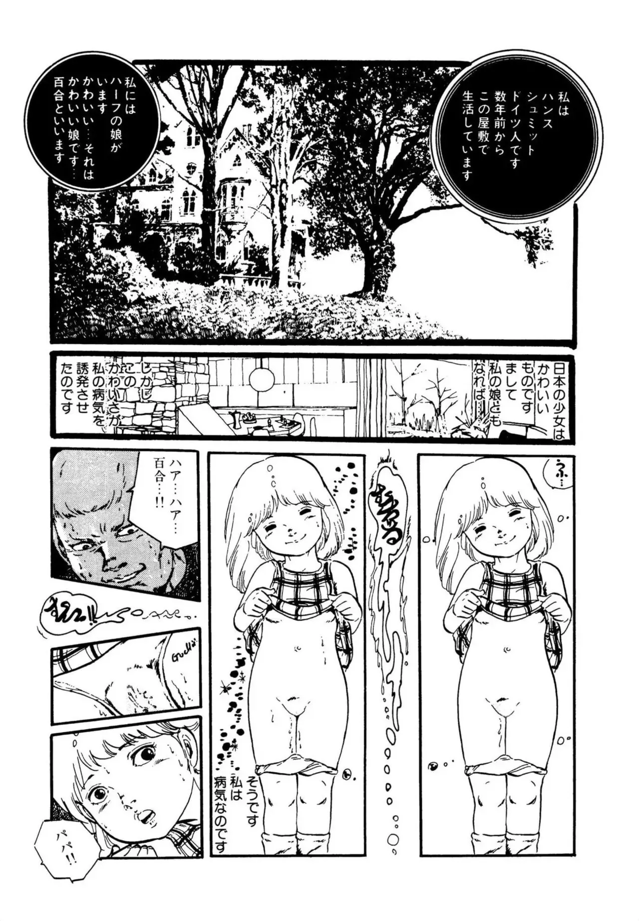 Page 191