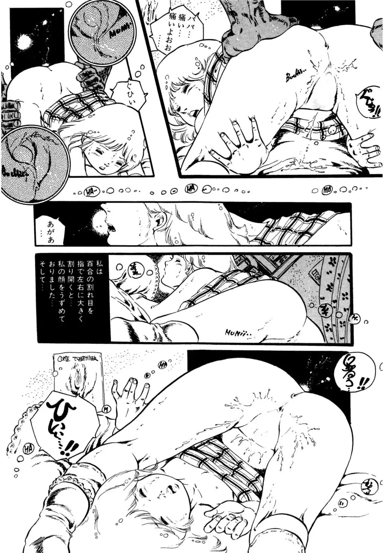 Page 194