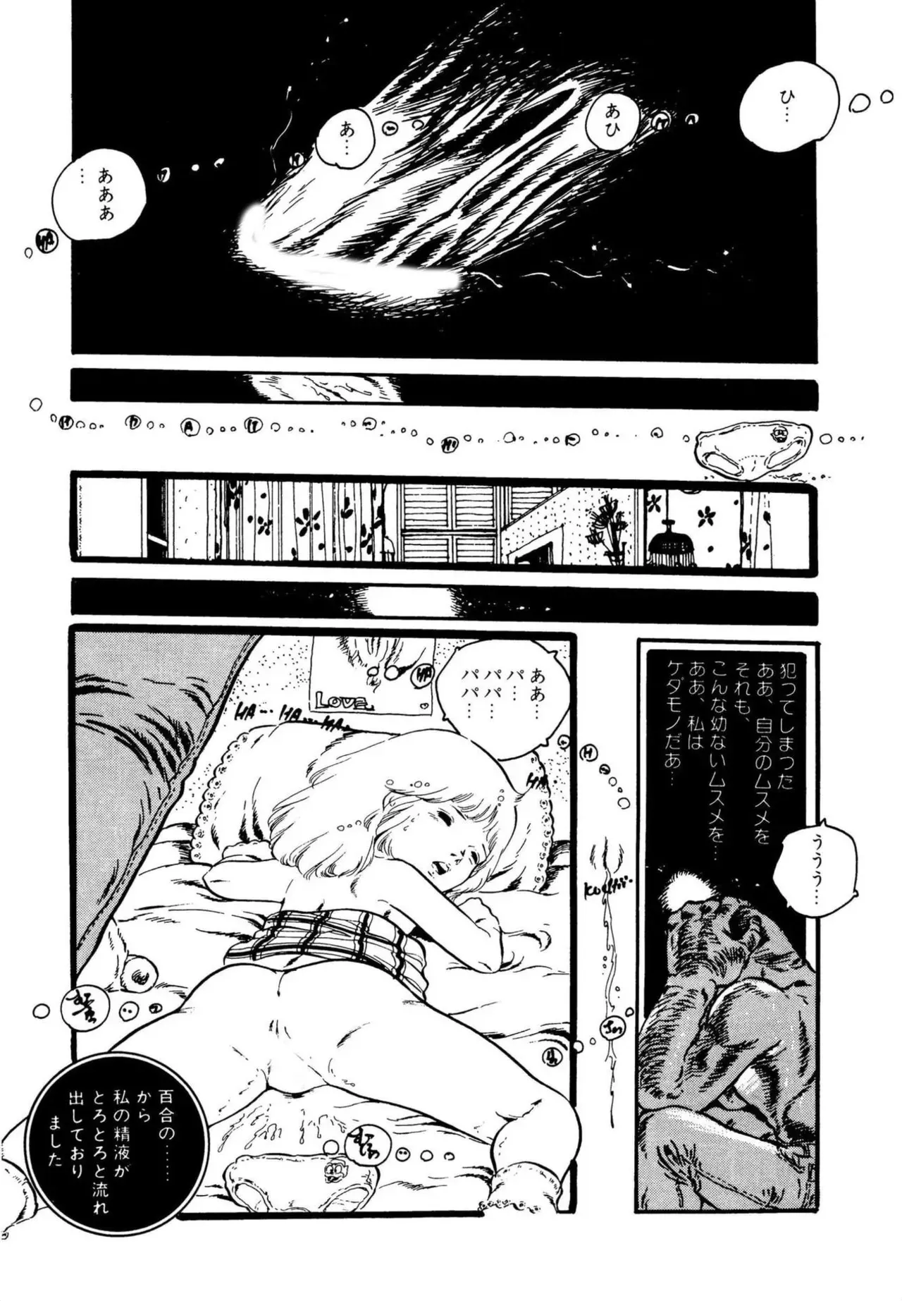 Page 195
