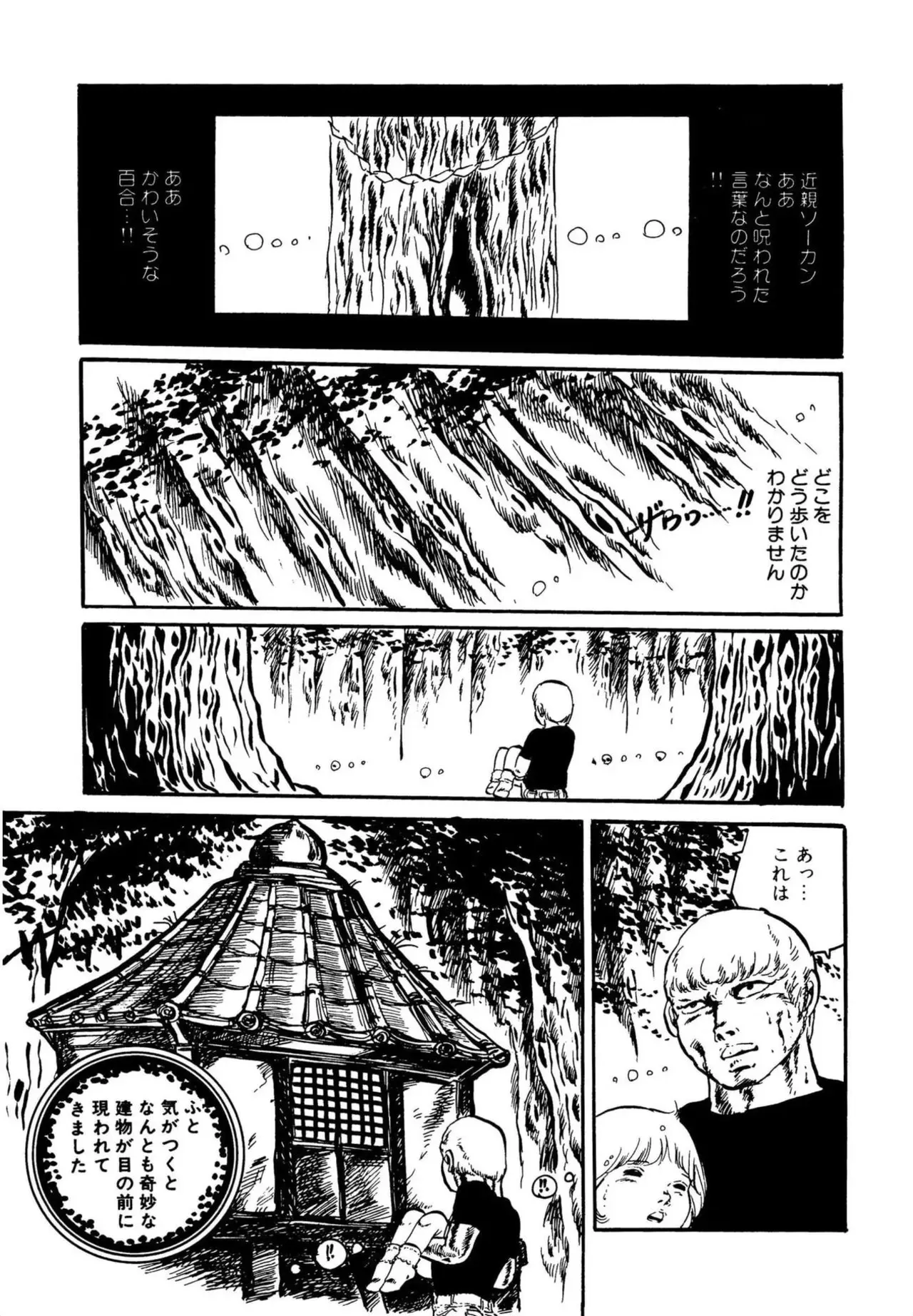 Page 199