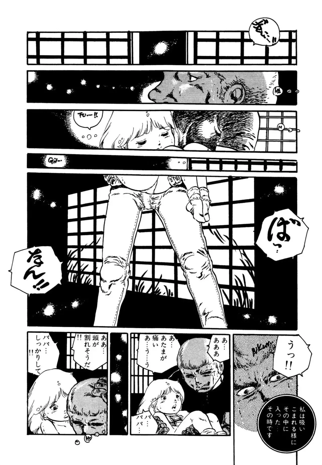 Page 200