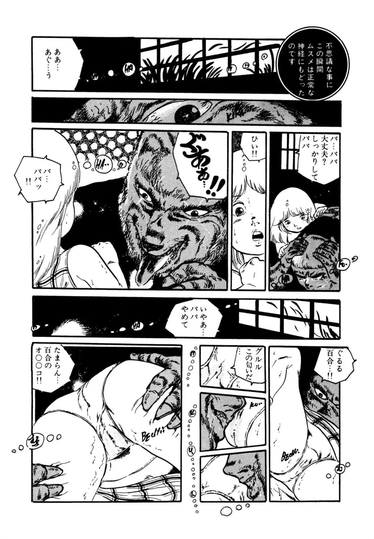 Page 201