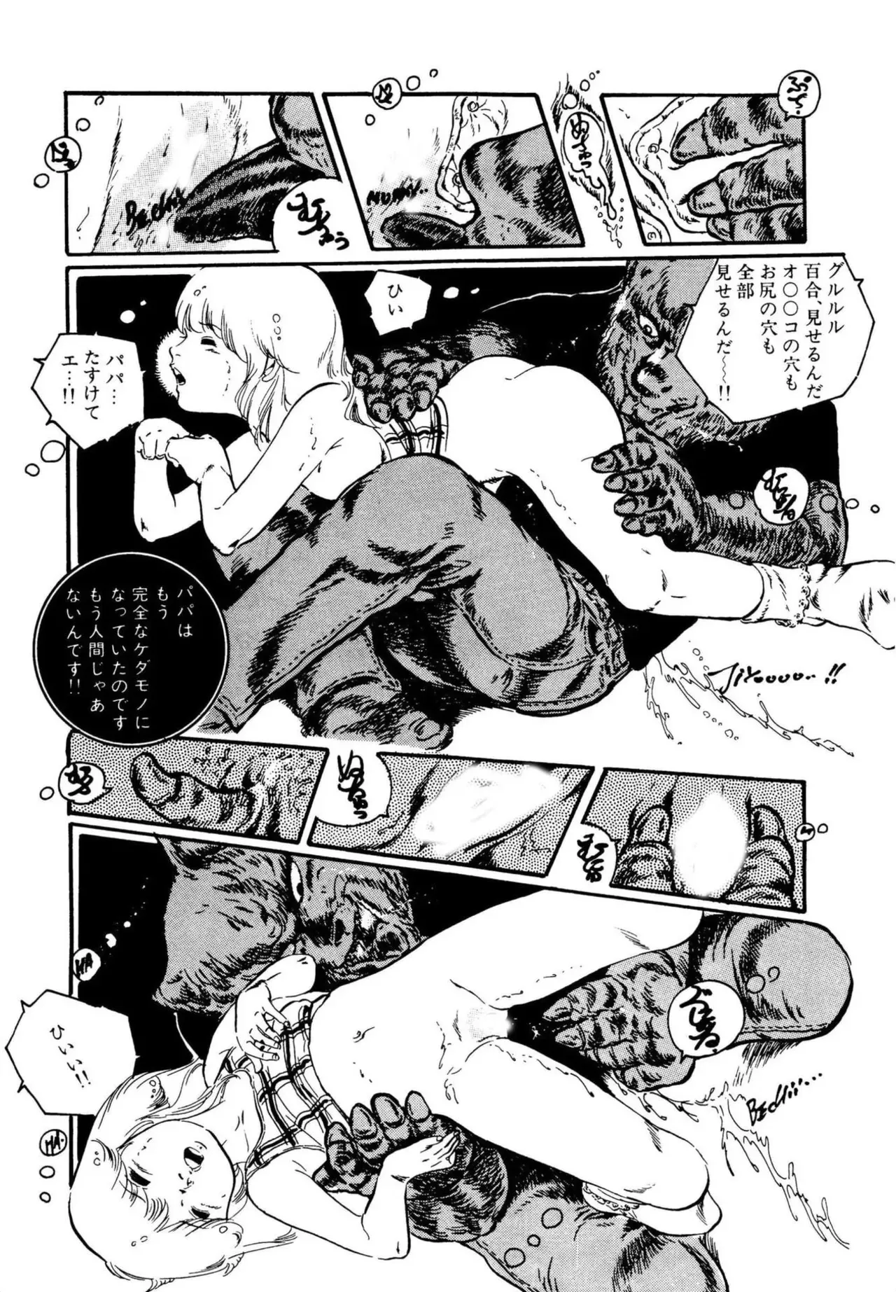 Page 202