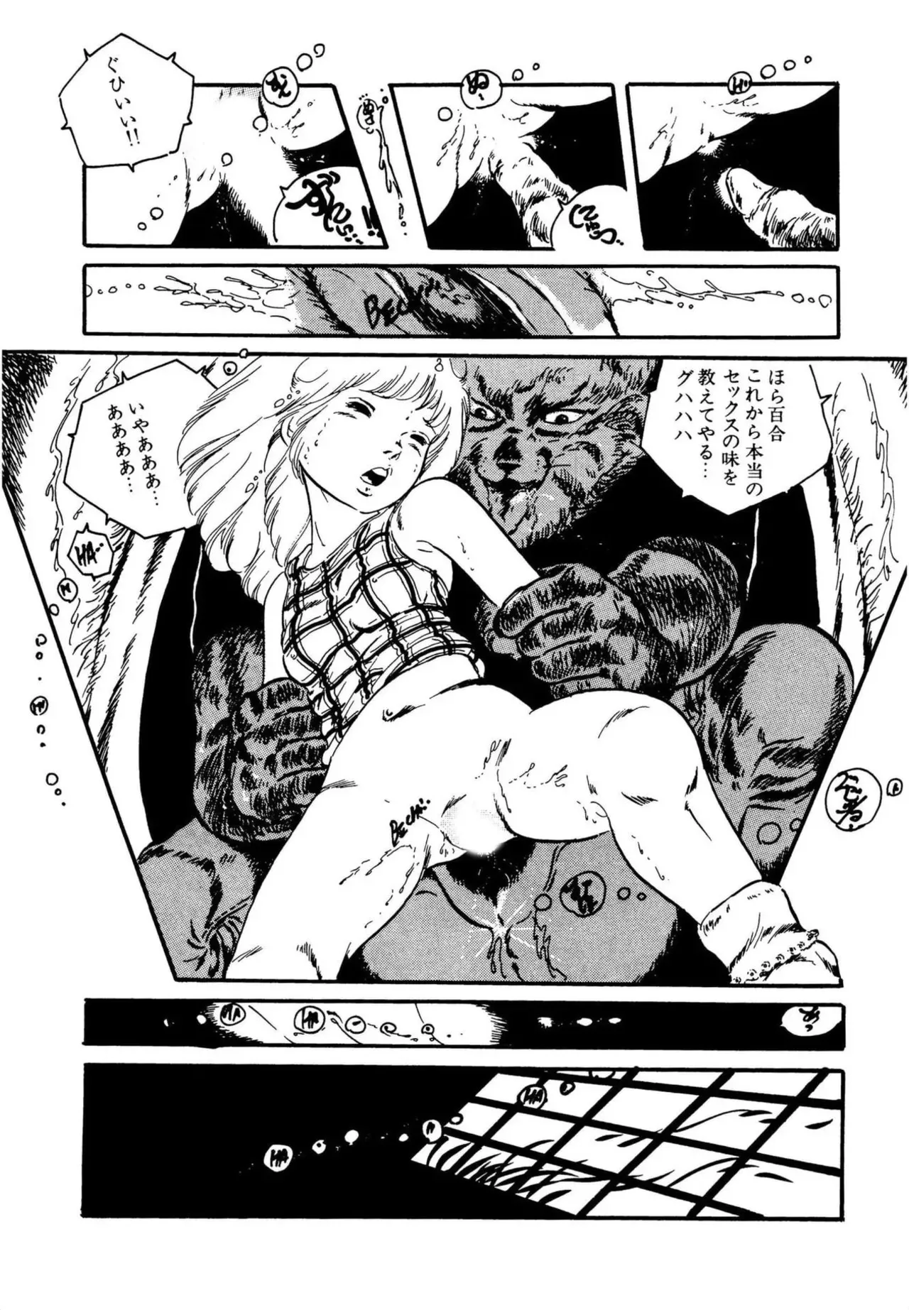 Page 203