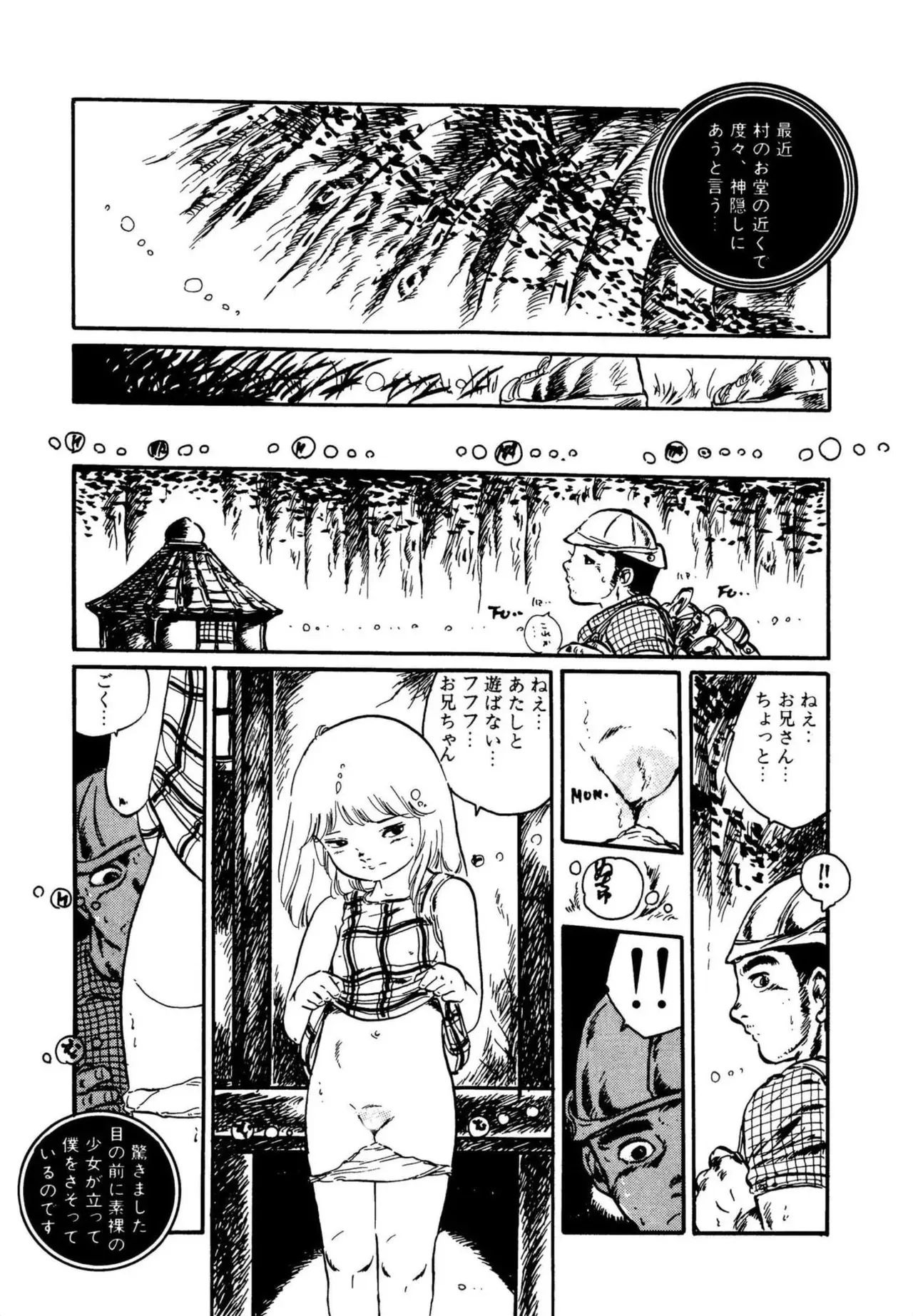 Page 204