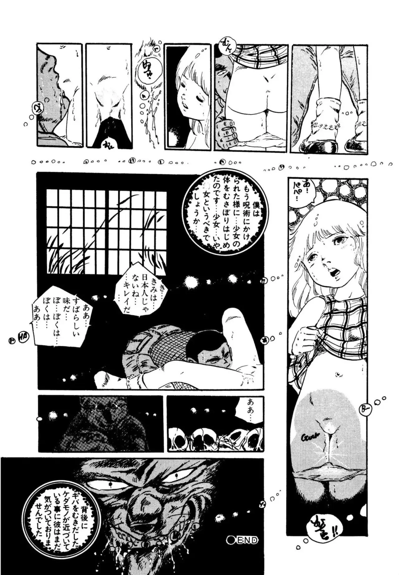 Page 205