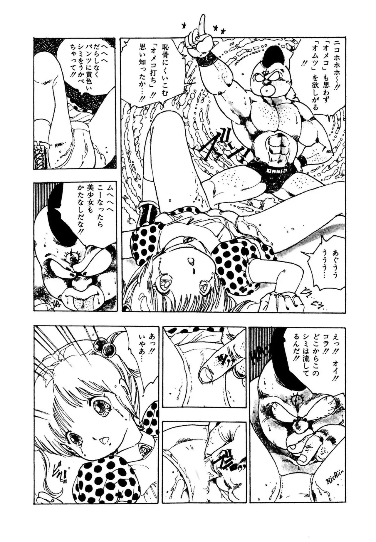 Page 70