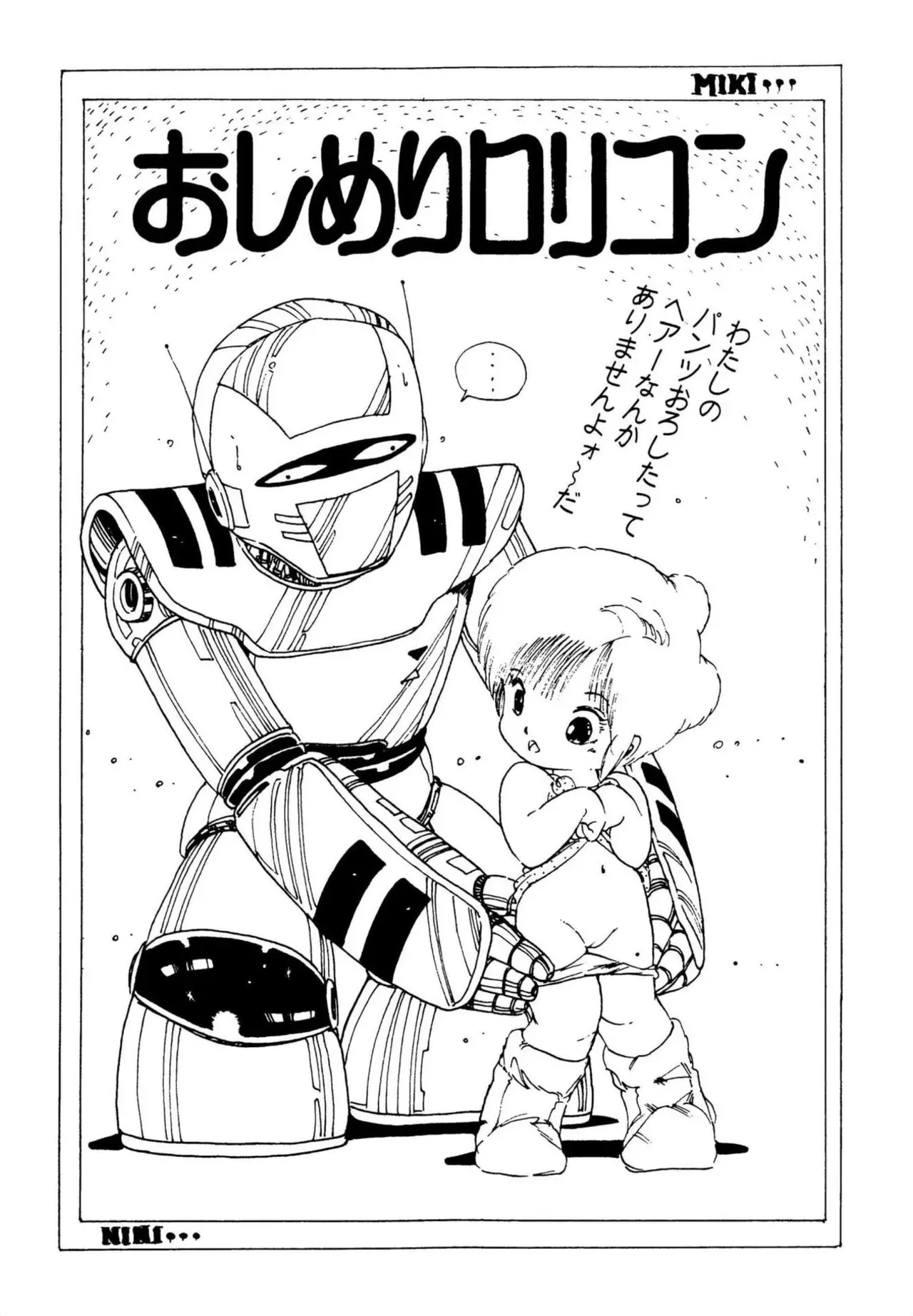 Page 84