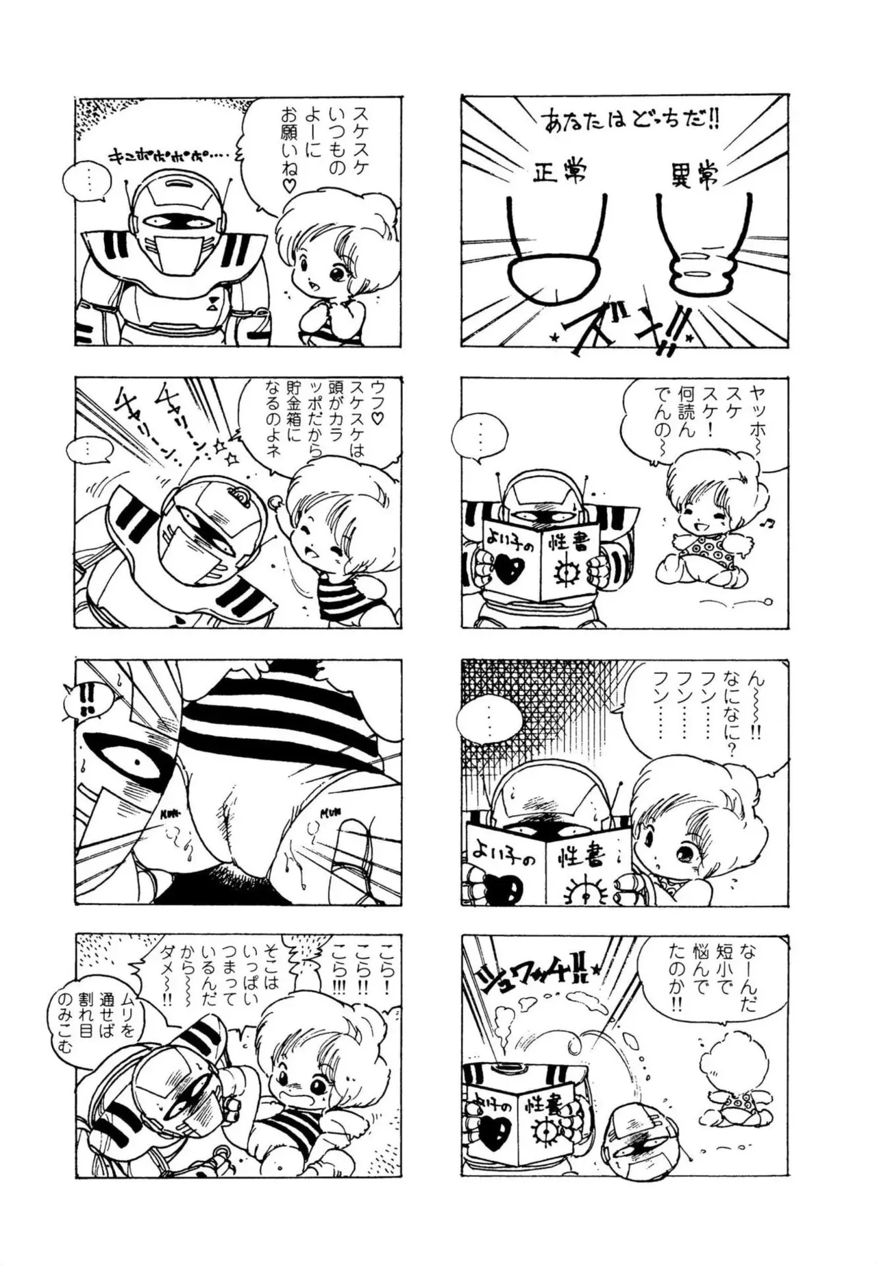 Page 86