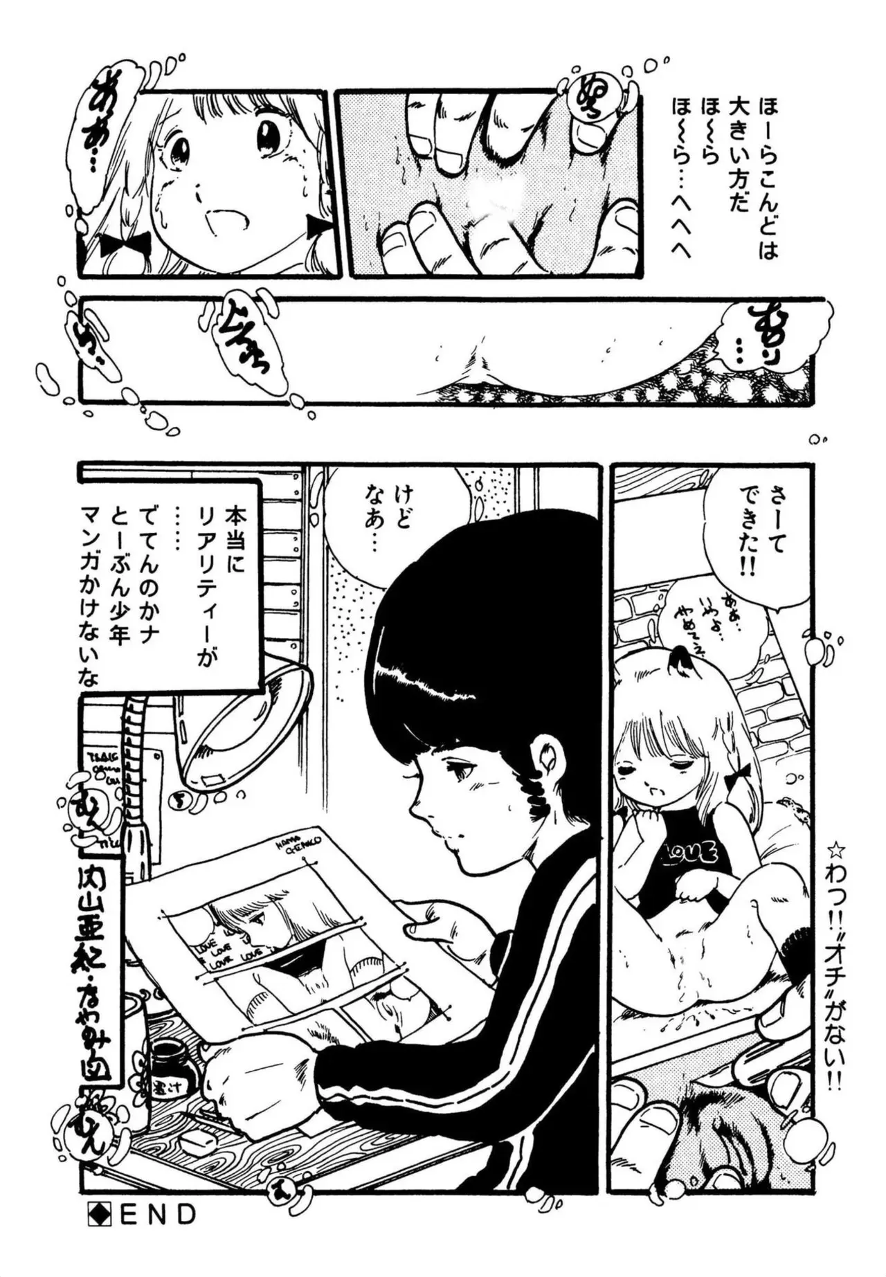 Page 97