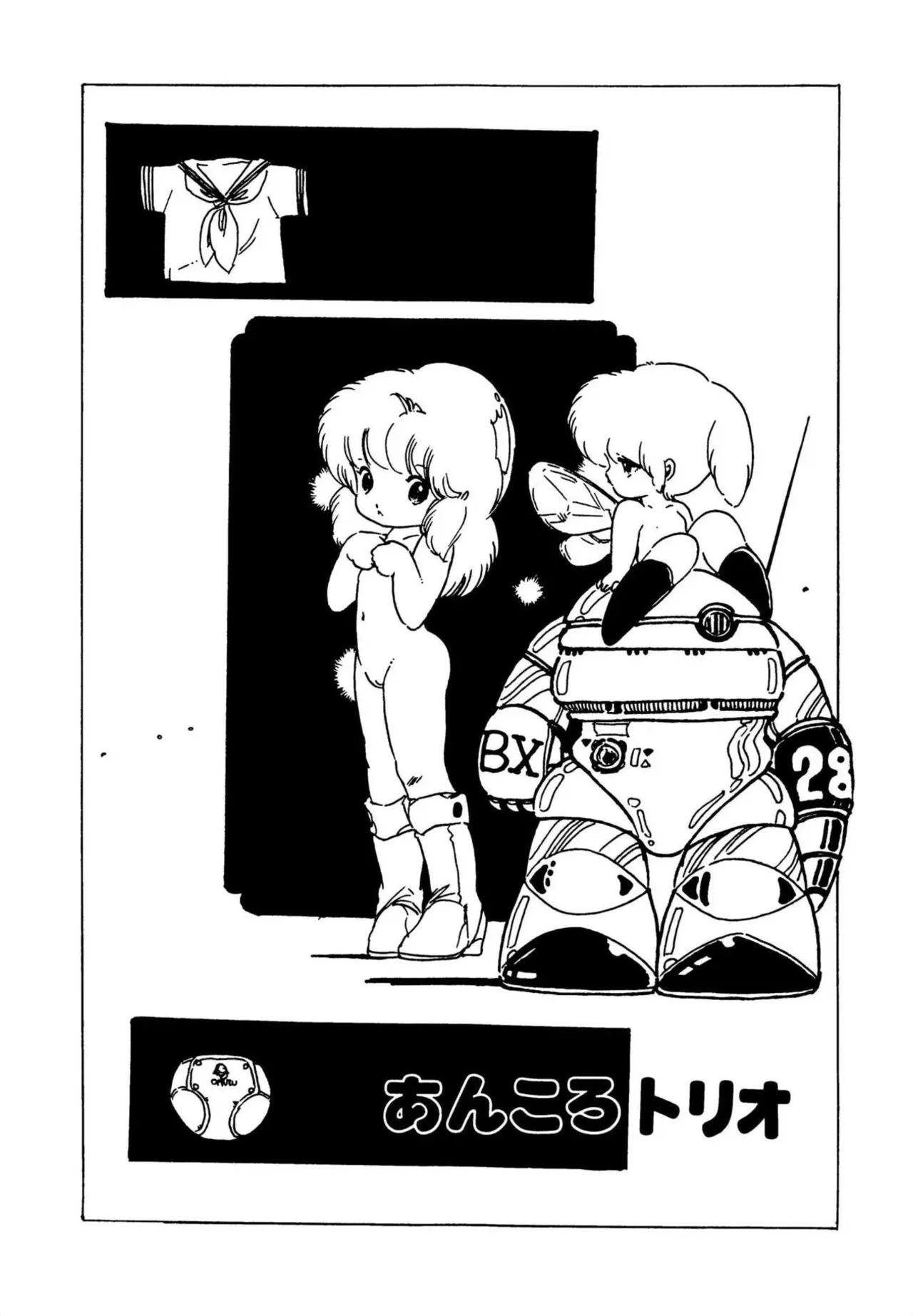 Page 98