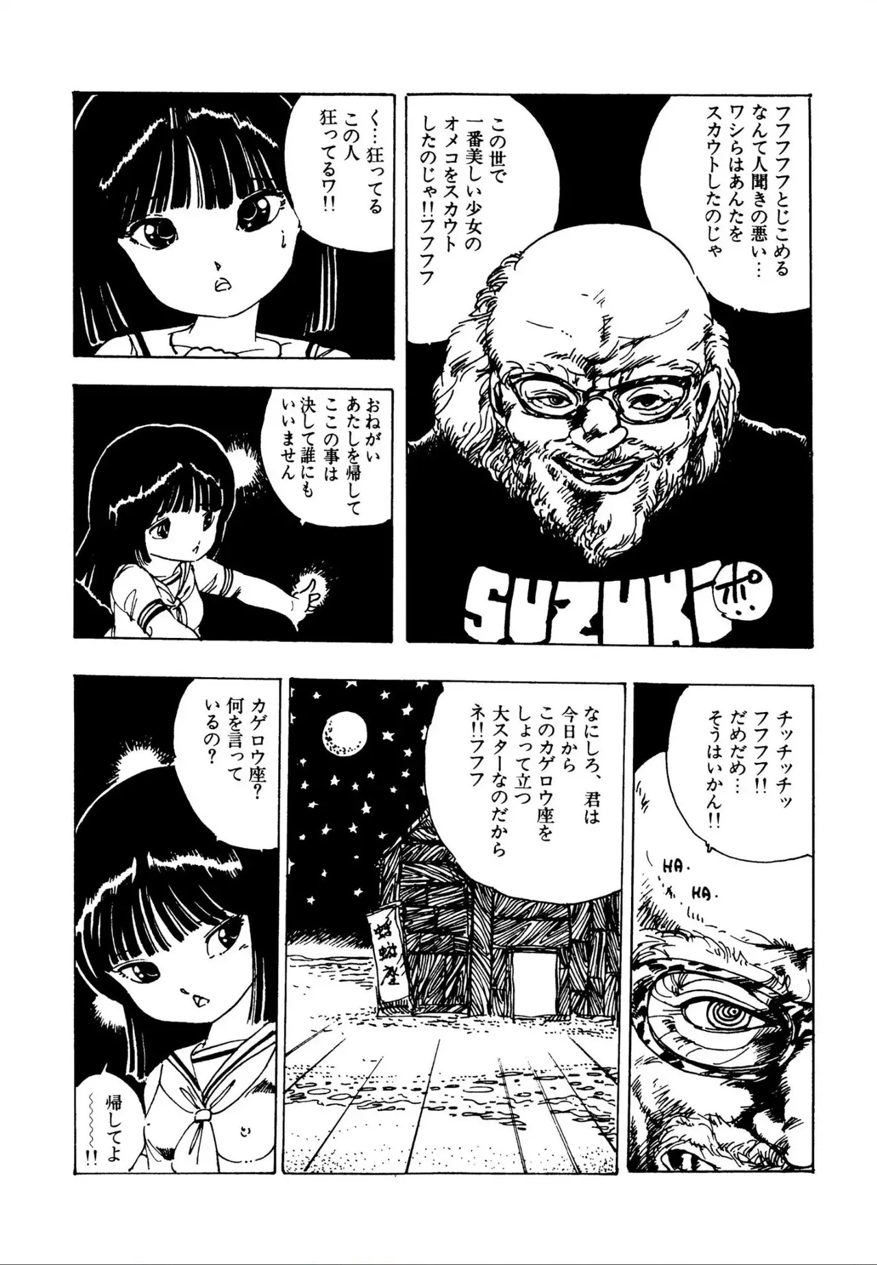 Page 35