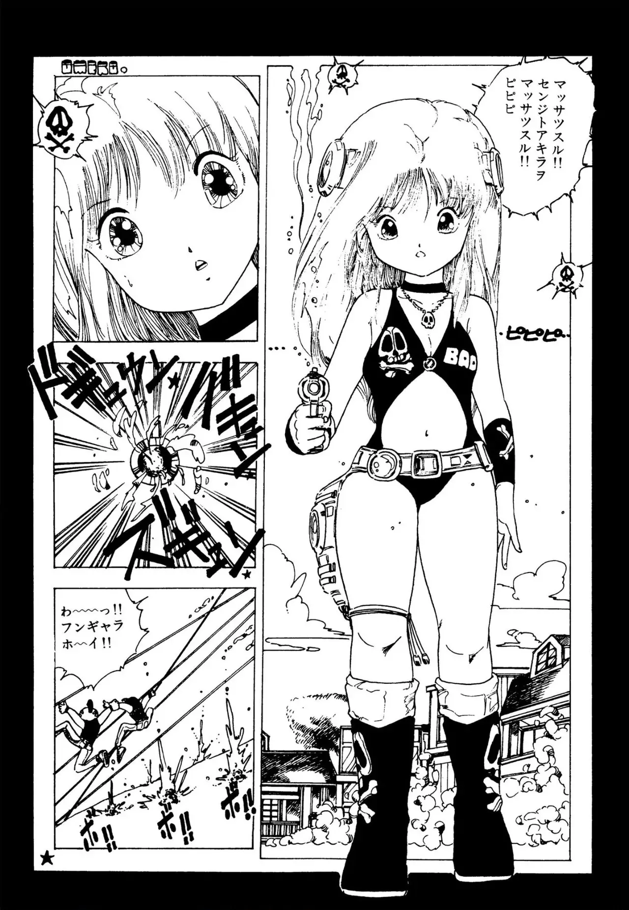 Page 45