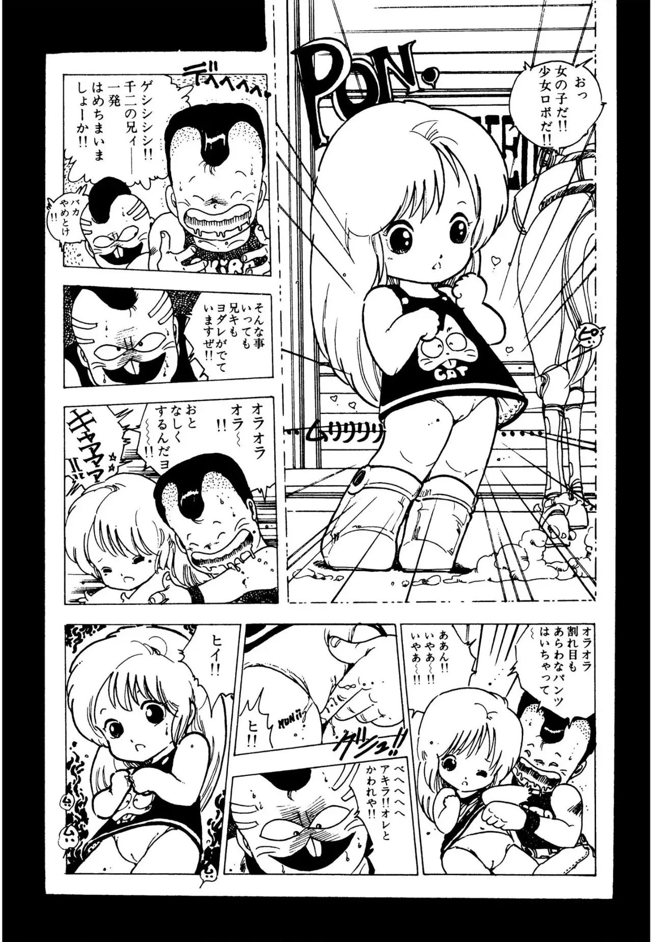 Page 48